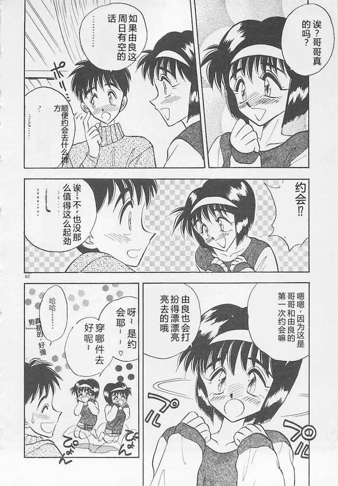 全集 62