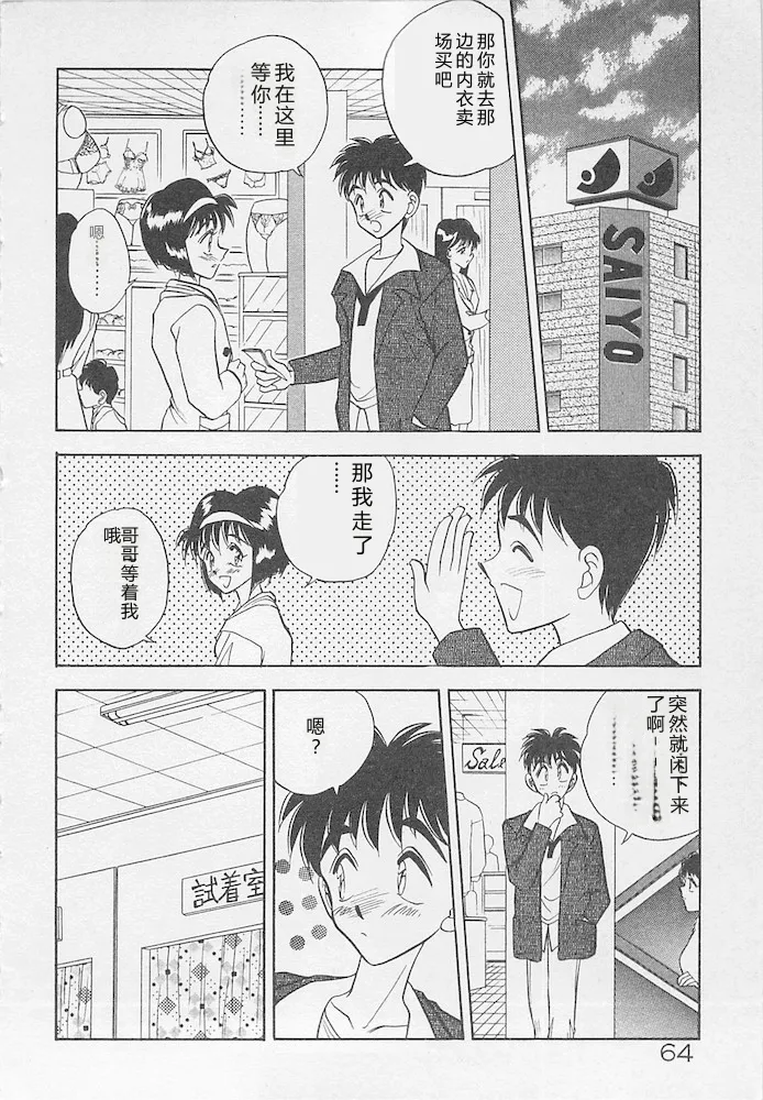 全集 64