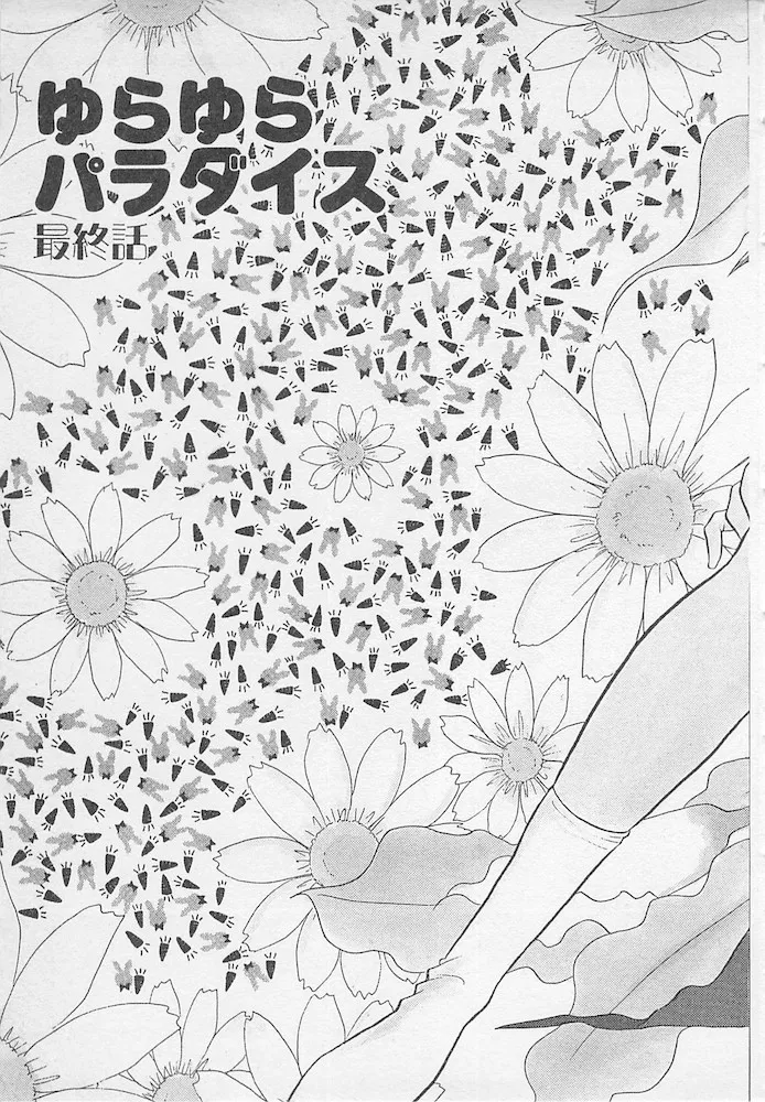 全集 77