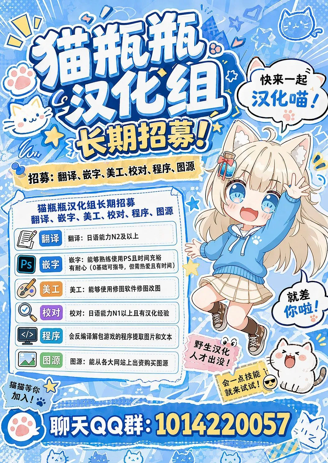 全集 26