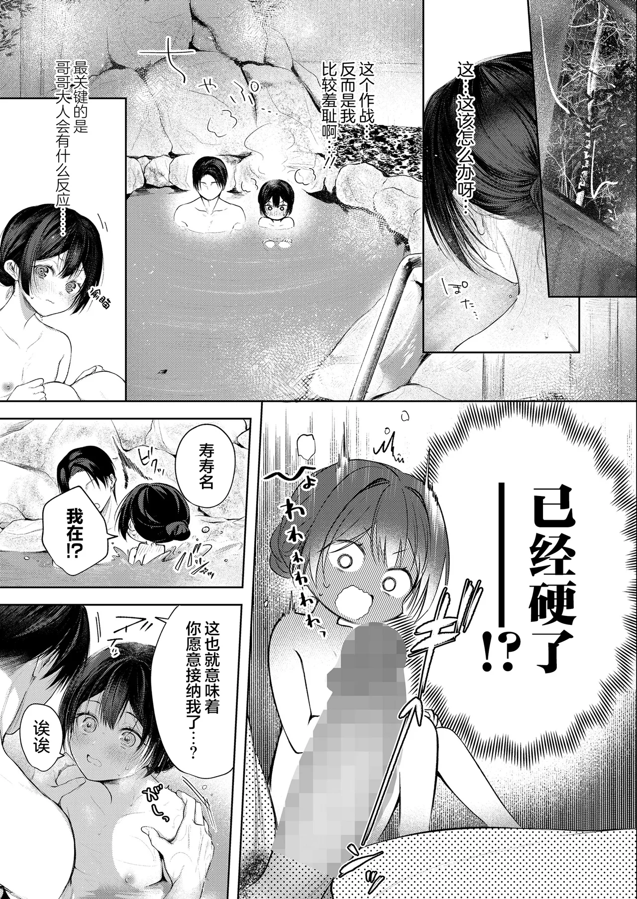 全集 7