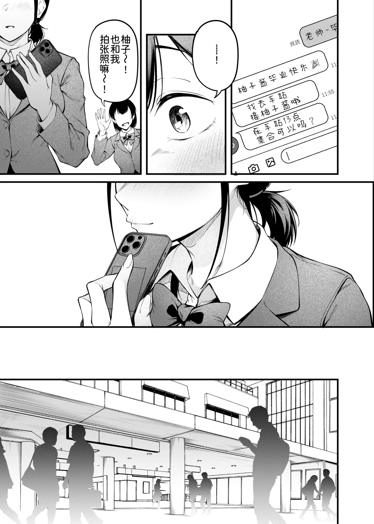全集 10