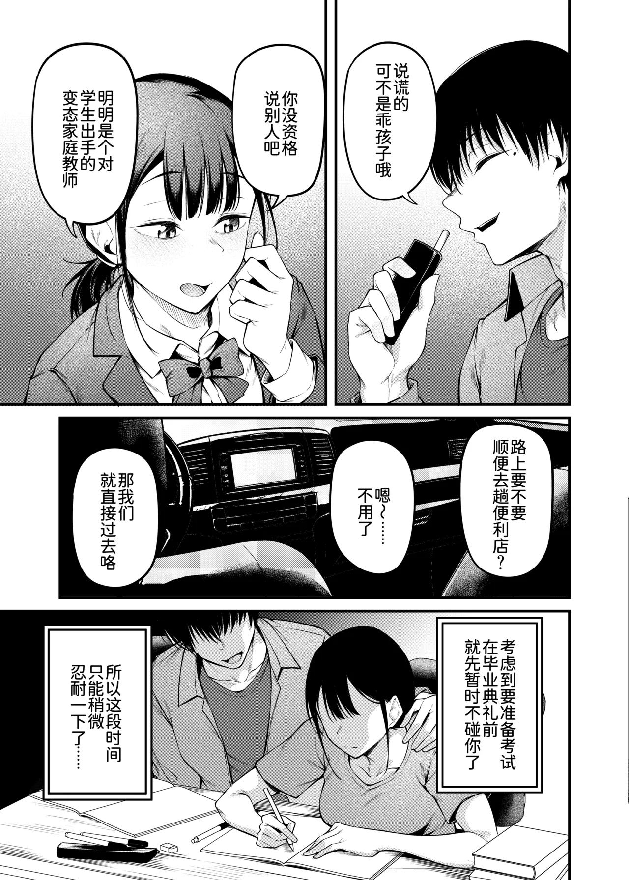 全集 14