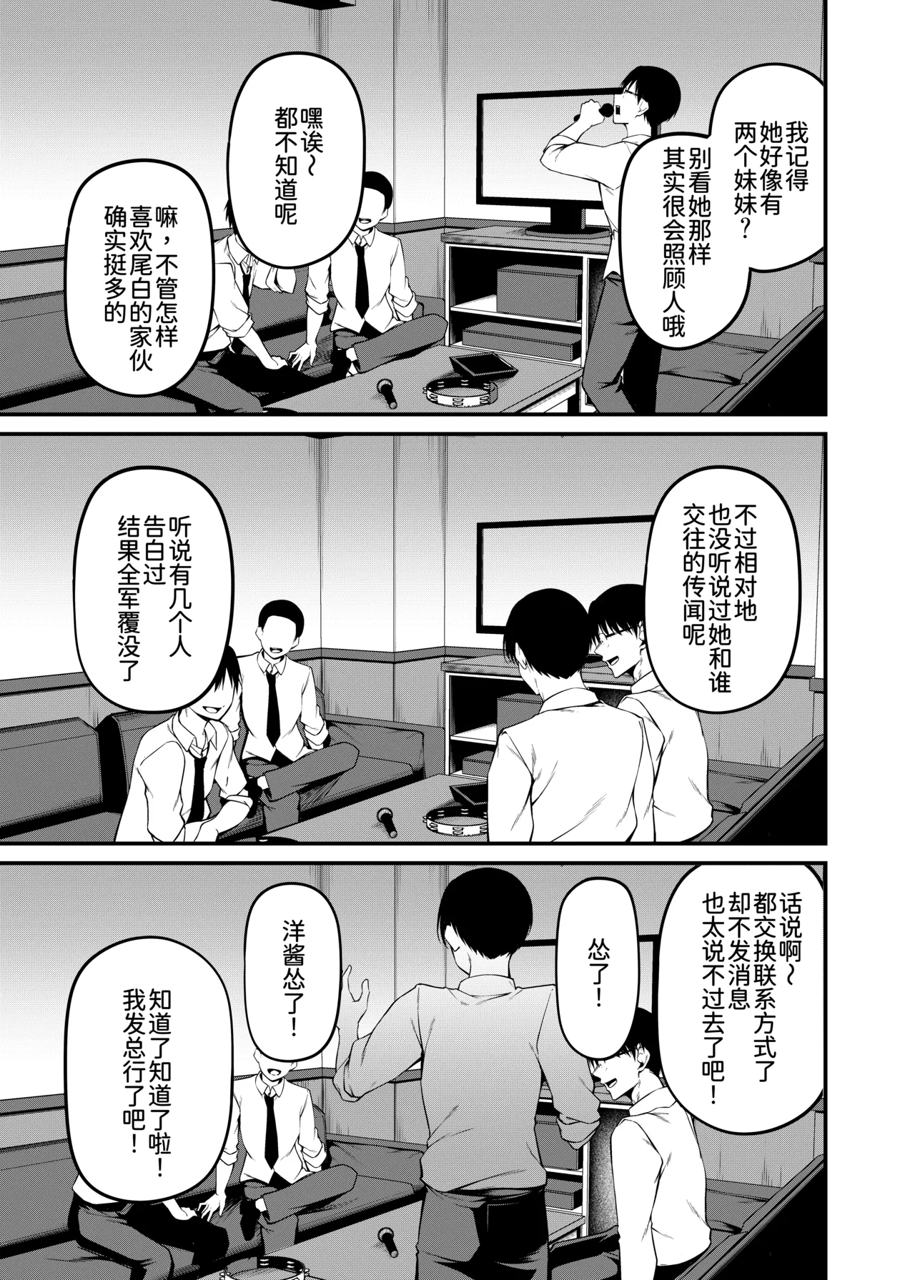 全集 24