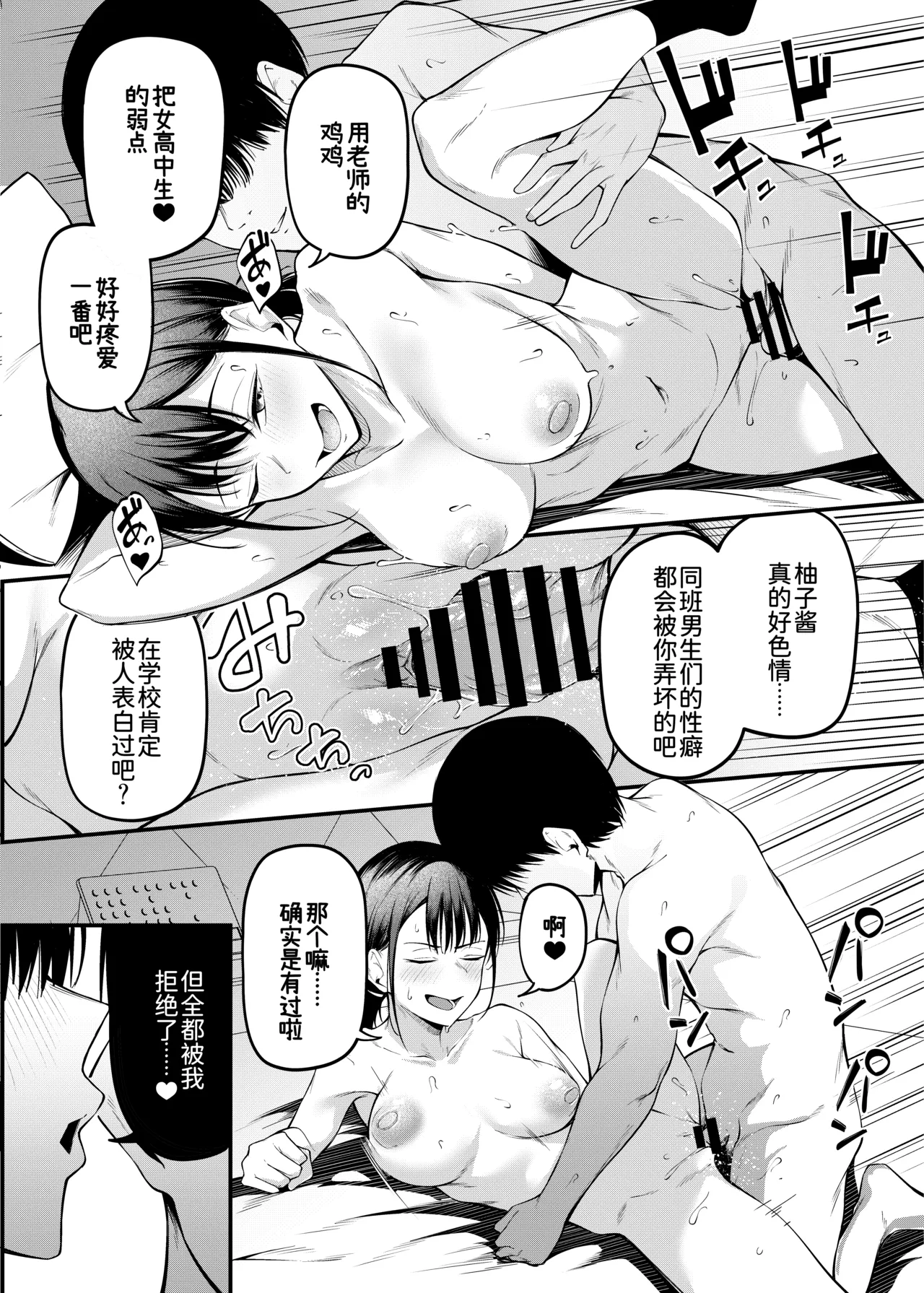 全集 27