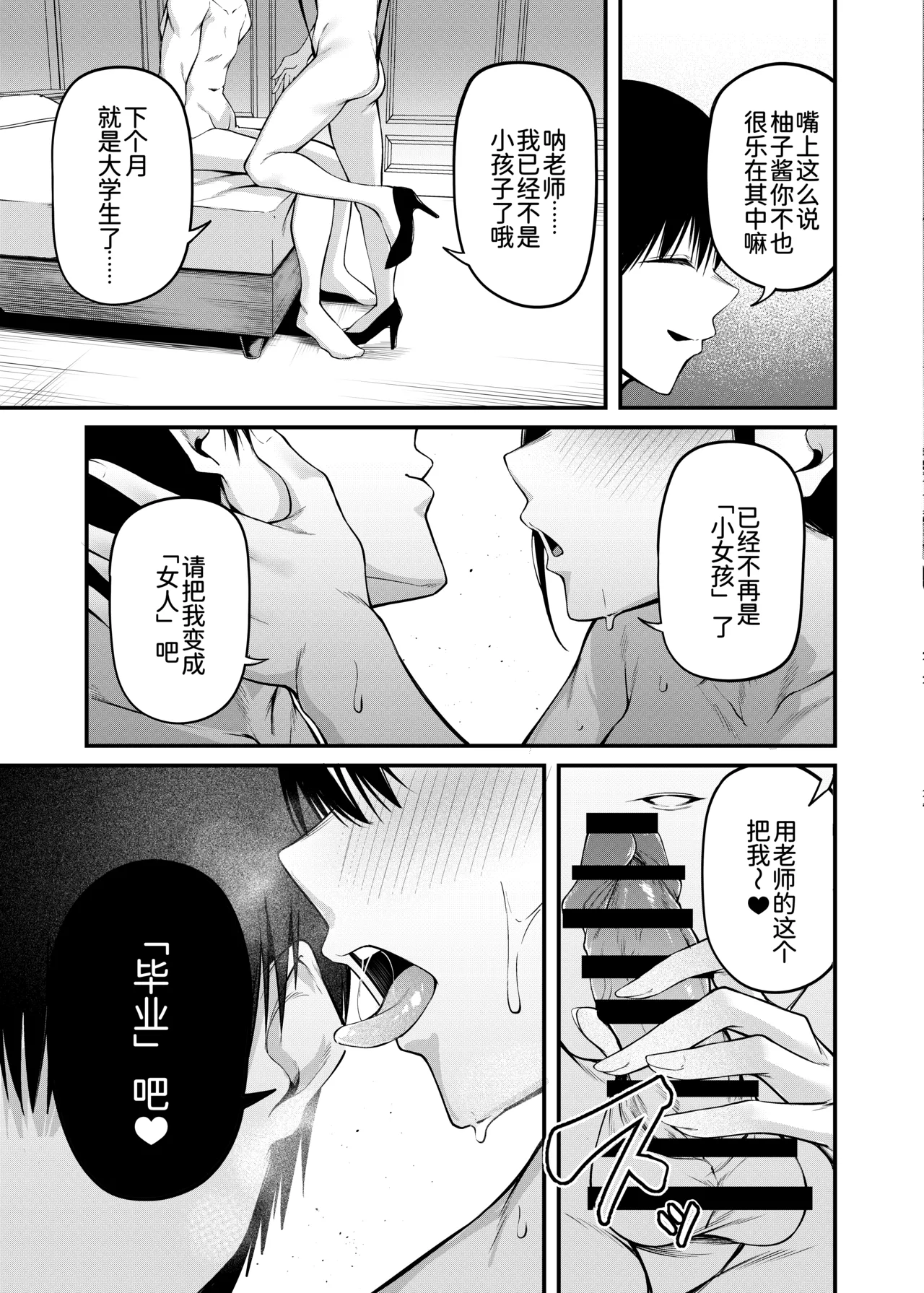 全集 36