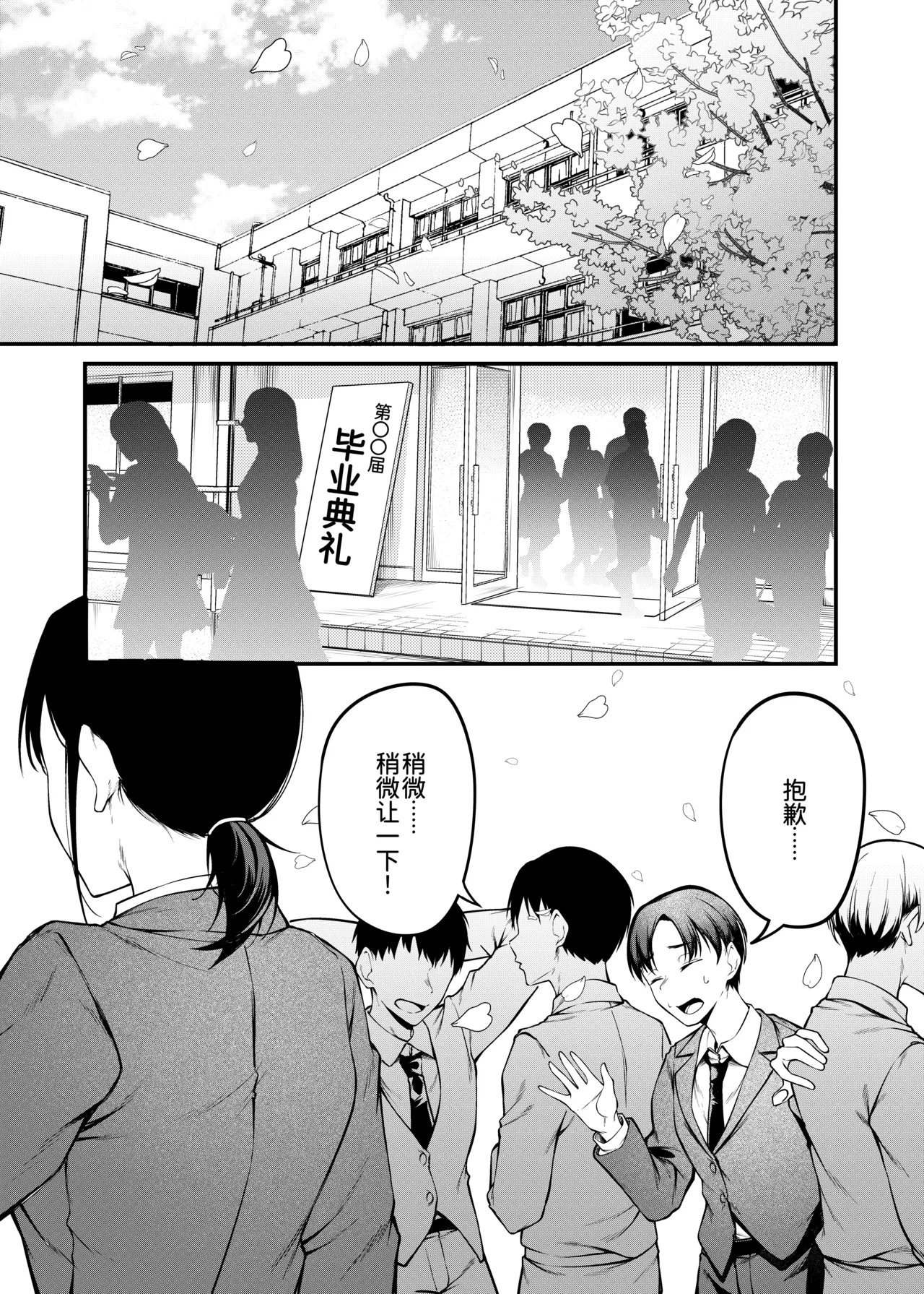 全集 4