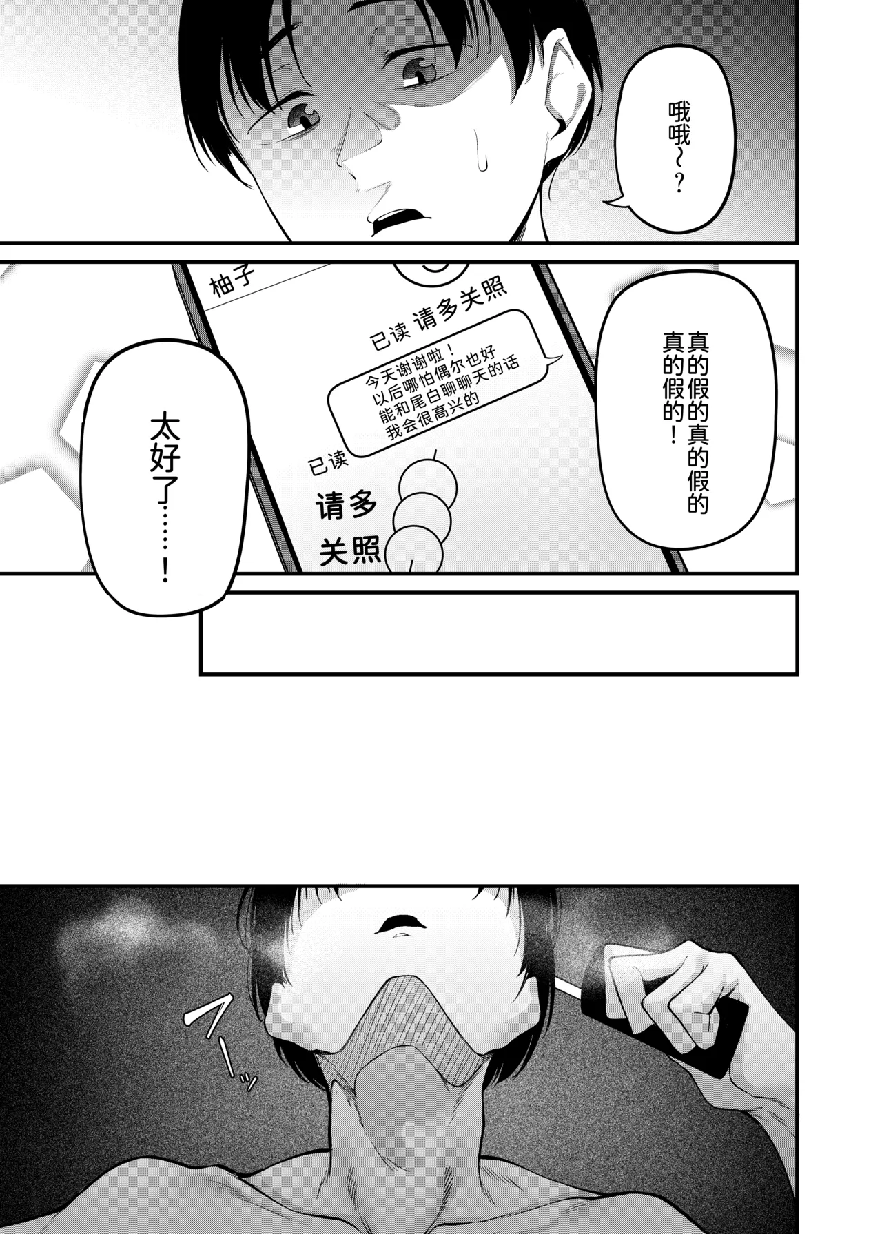 全集 48