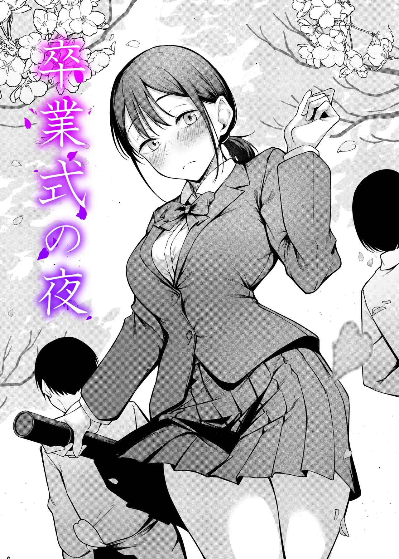 全集 5