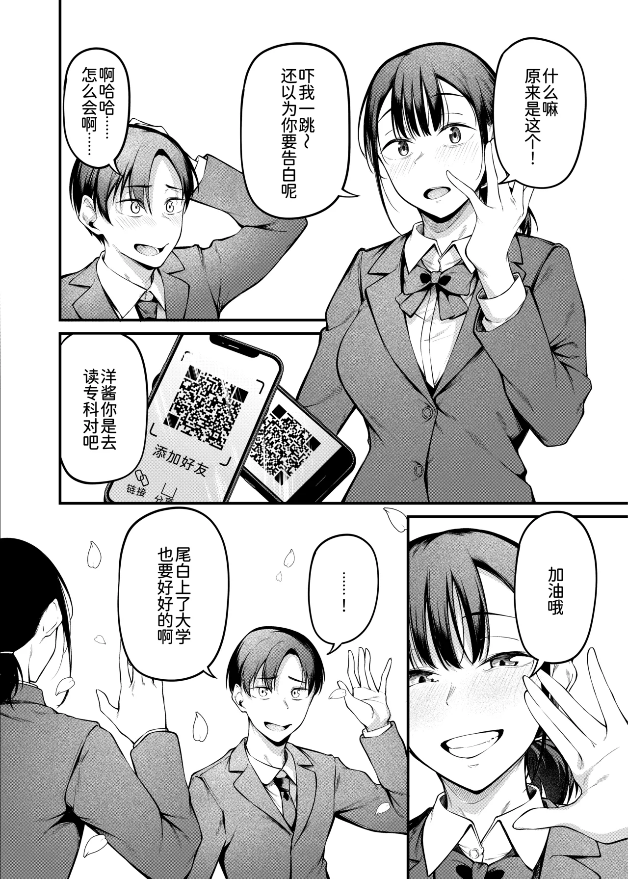 全集 7