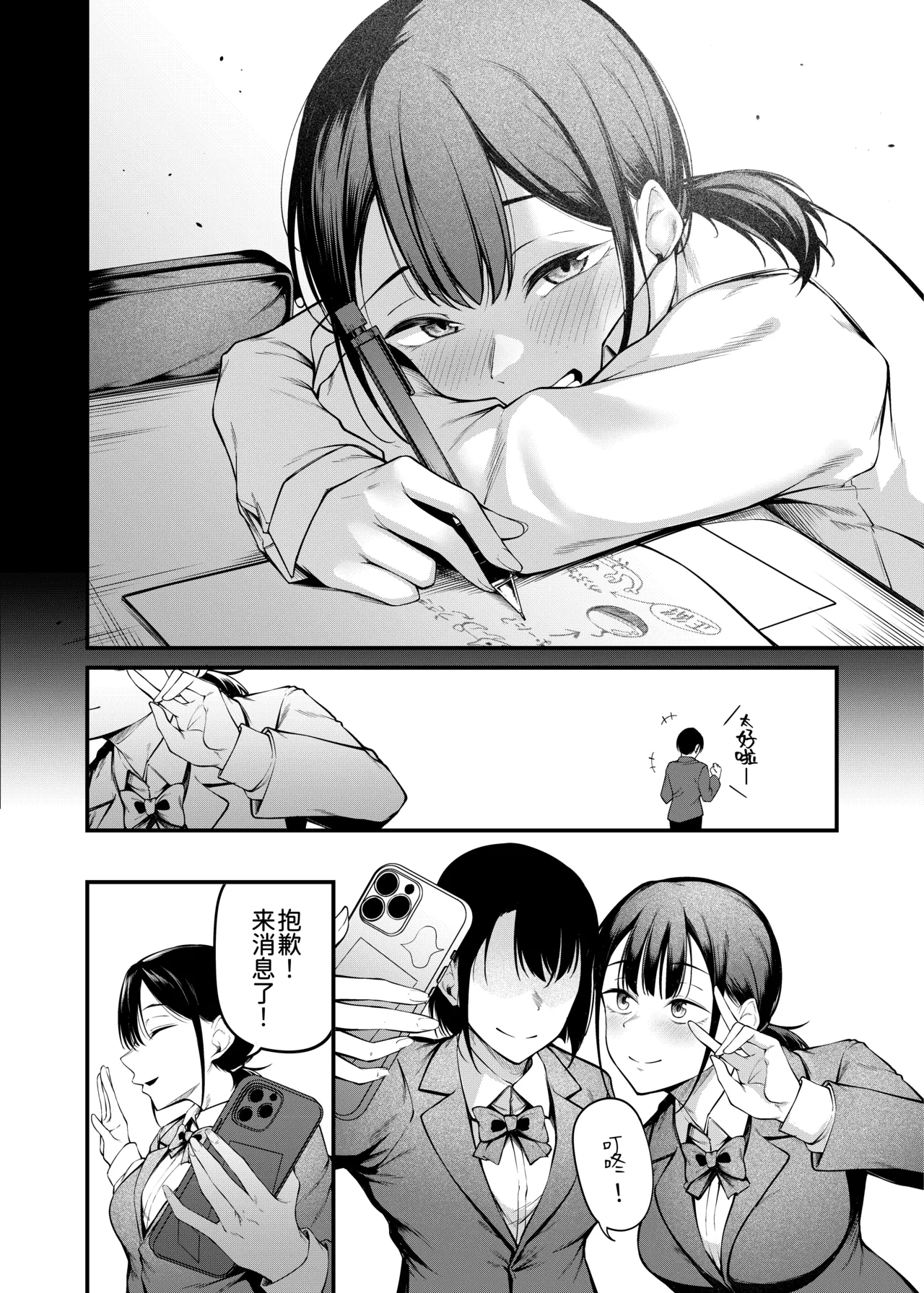 全集 9
