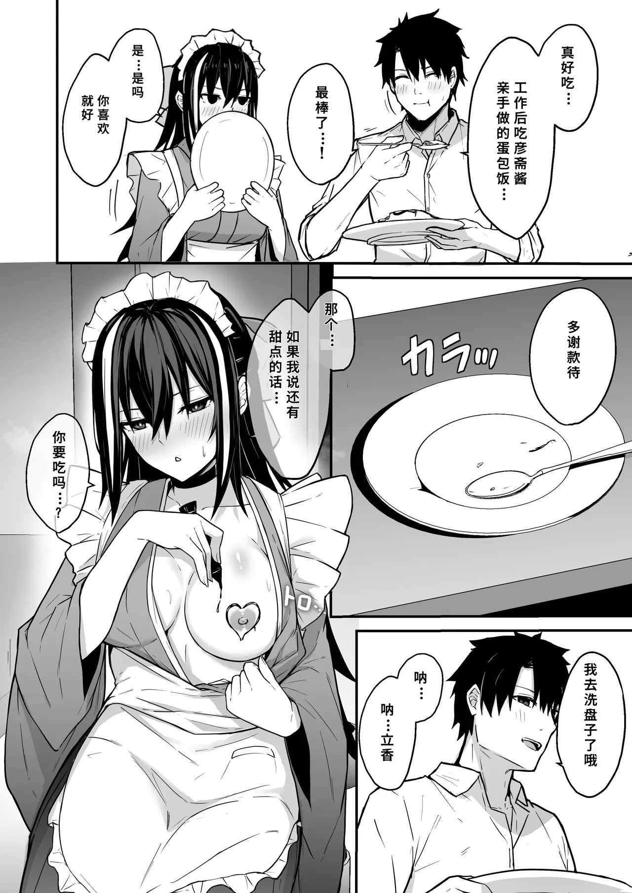 全集 10