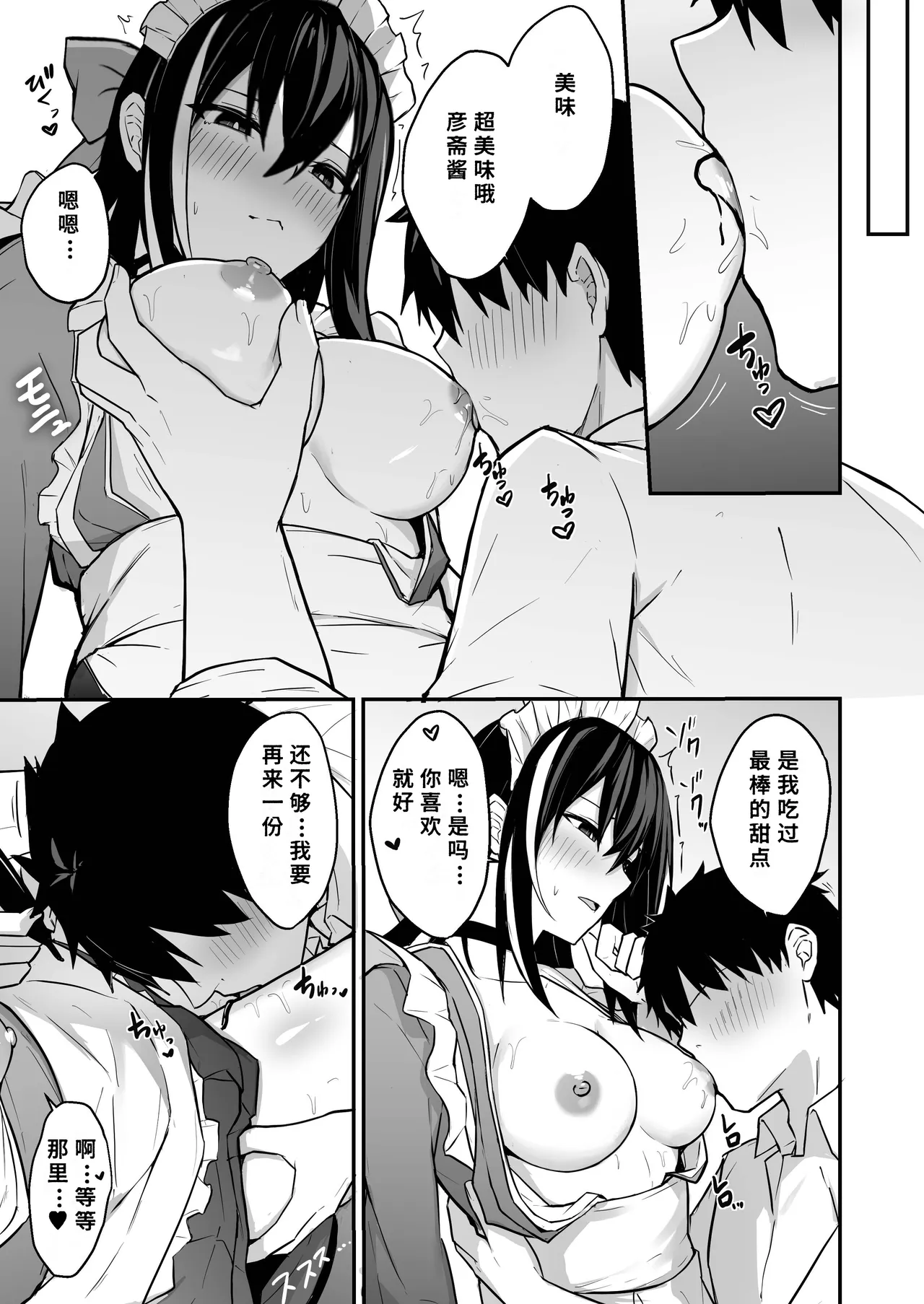 全集 11
