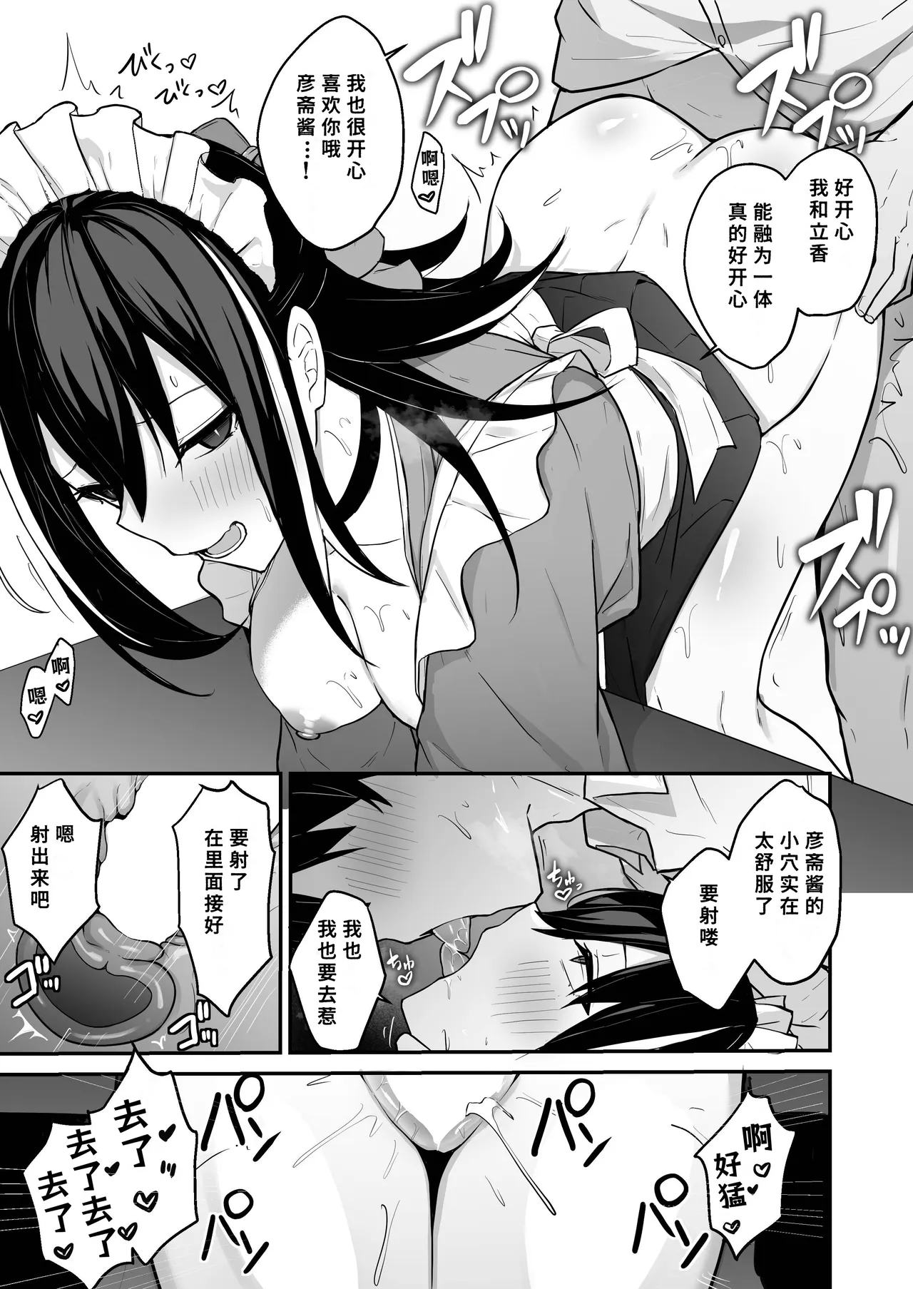 全集 15