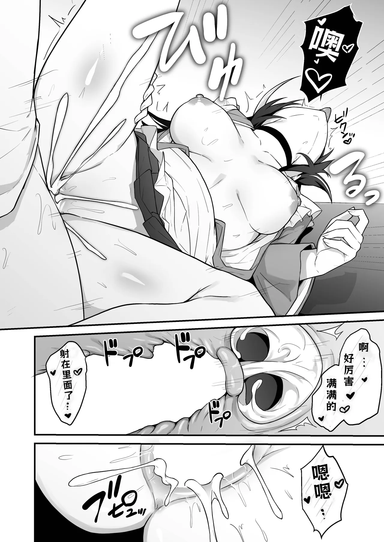 全集 18