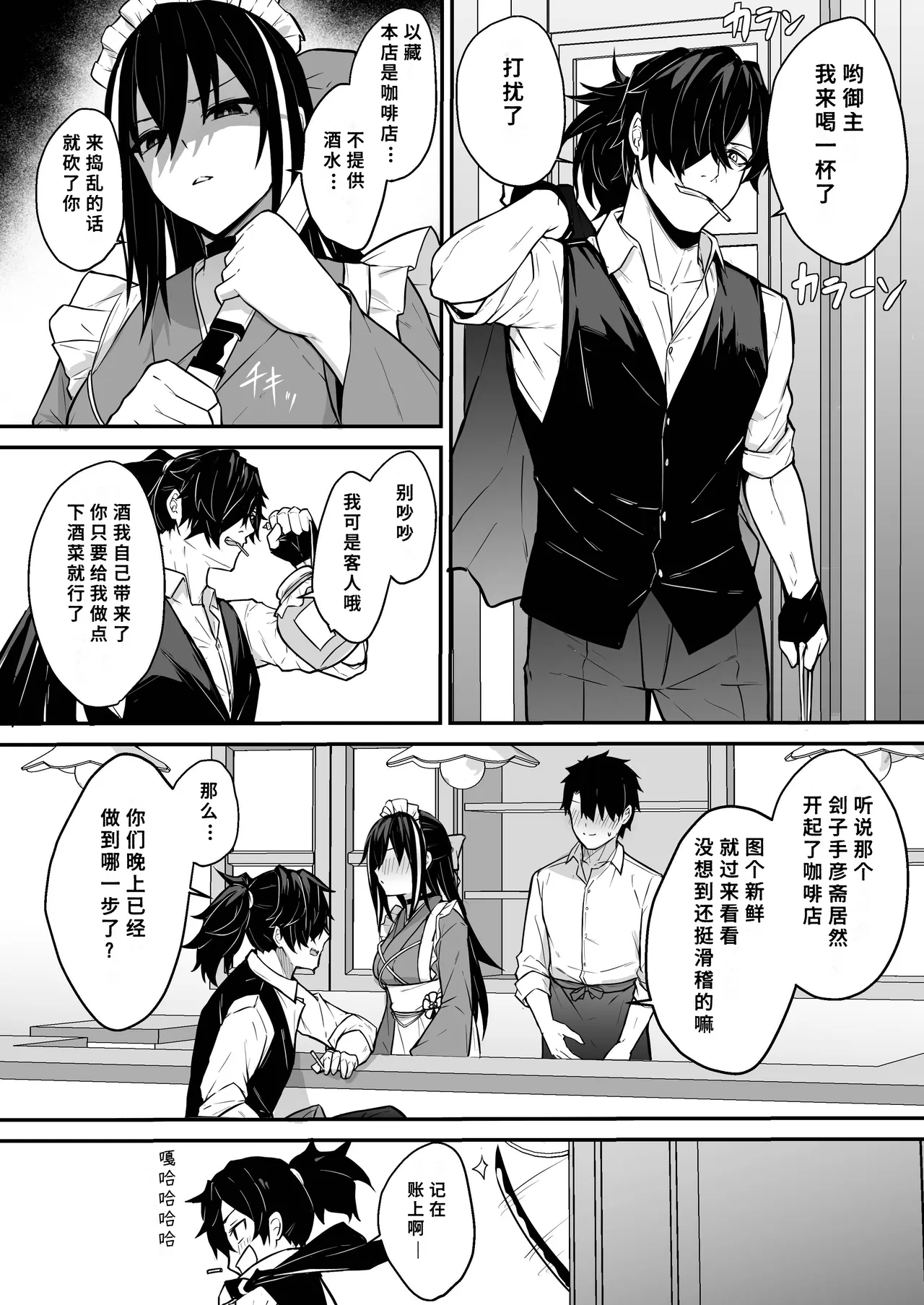 全集 6