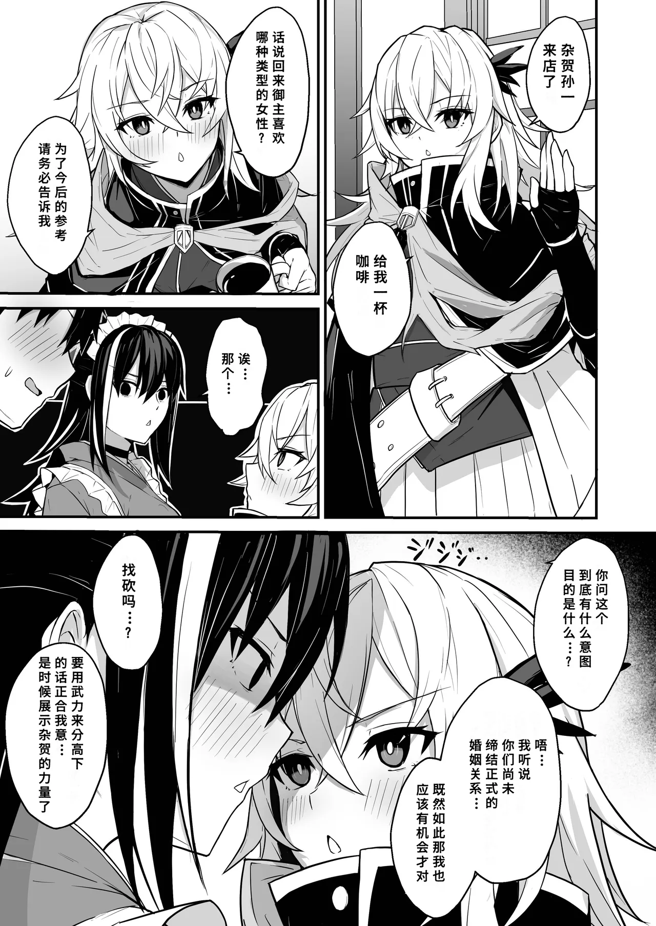 全集 7