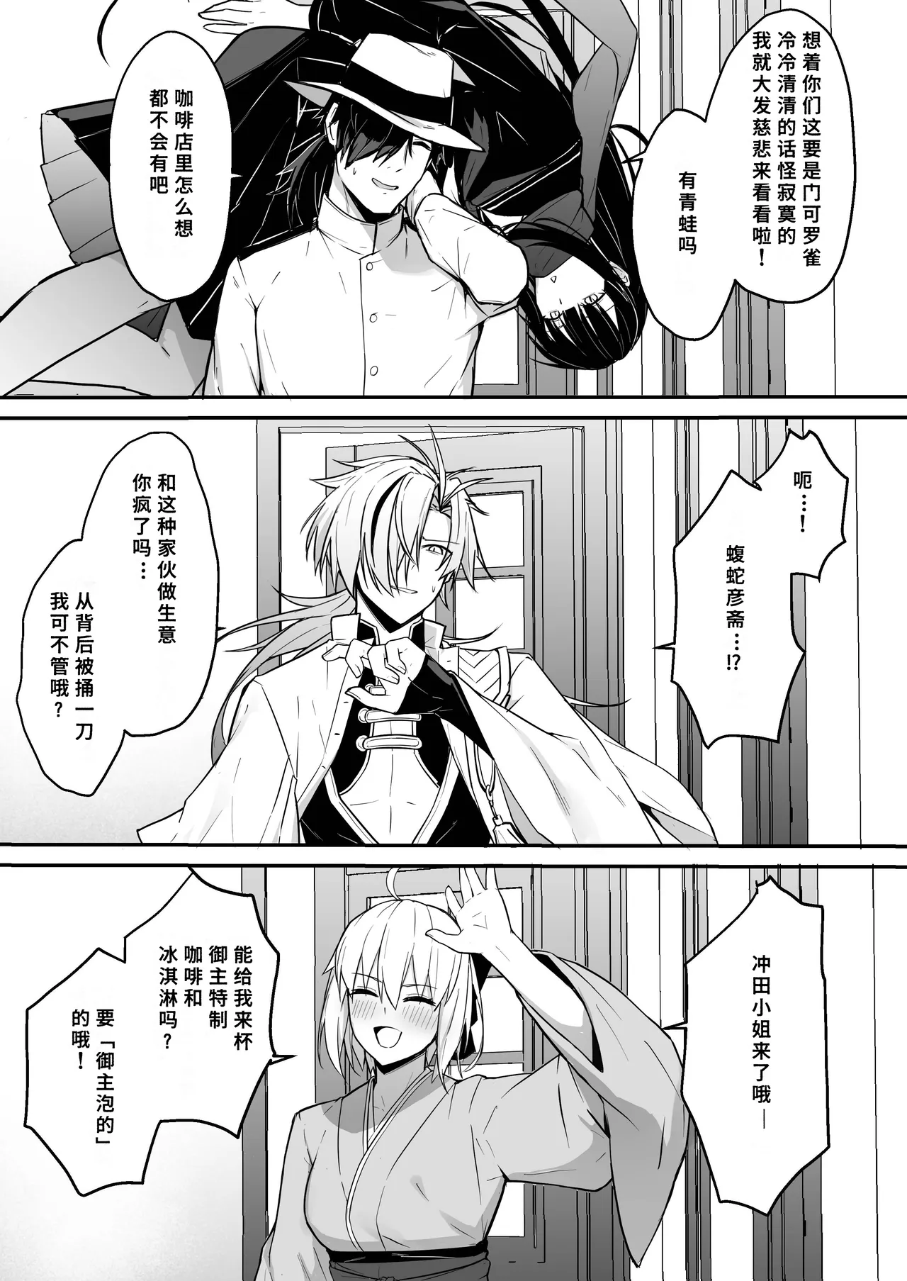 全集 8