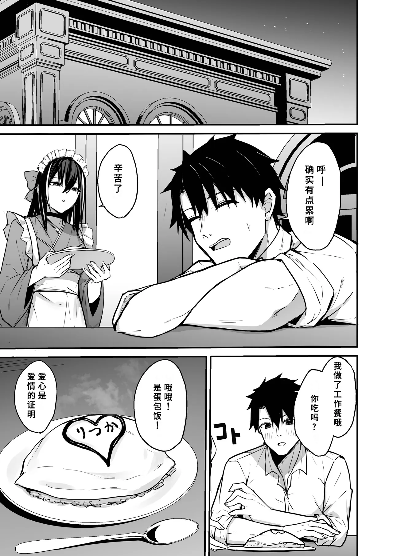 全集 9