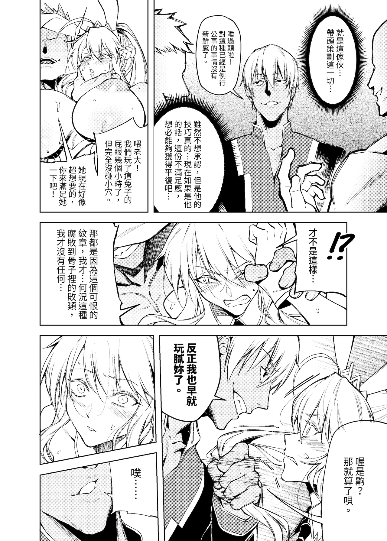 全集 15