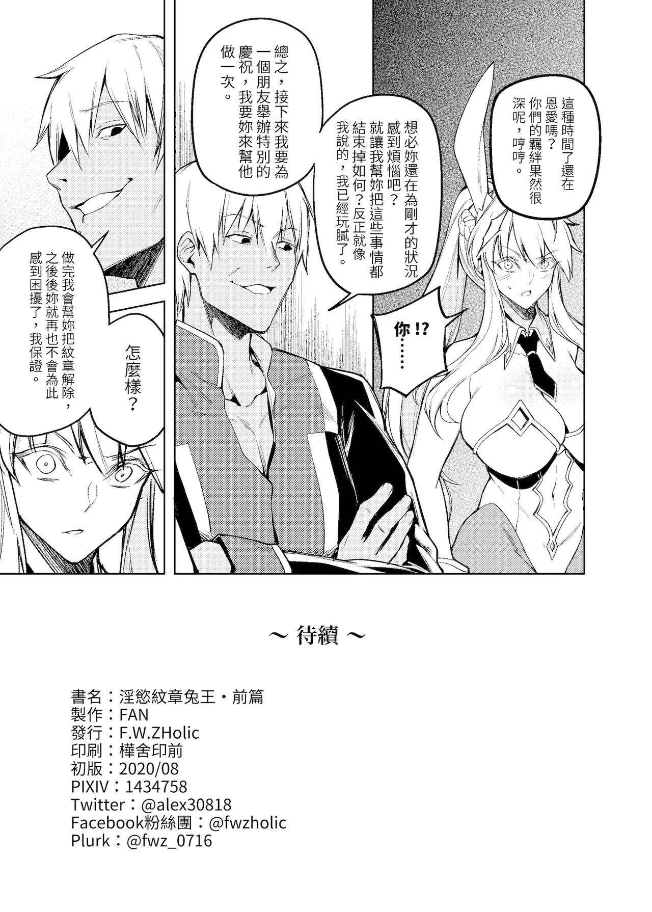 全集 20