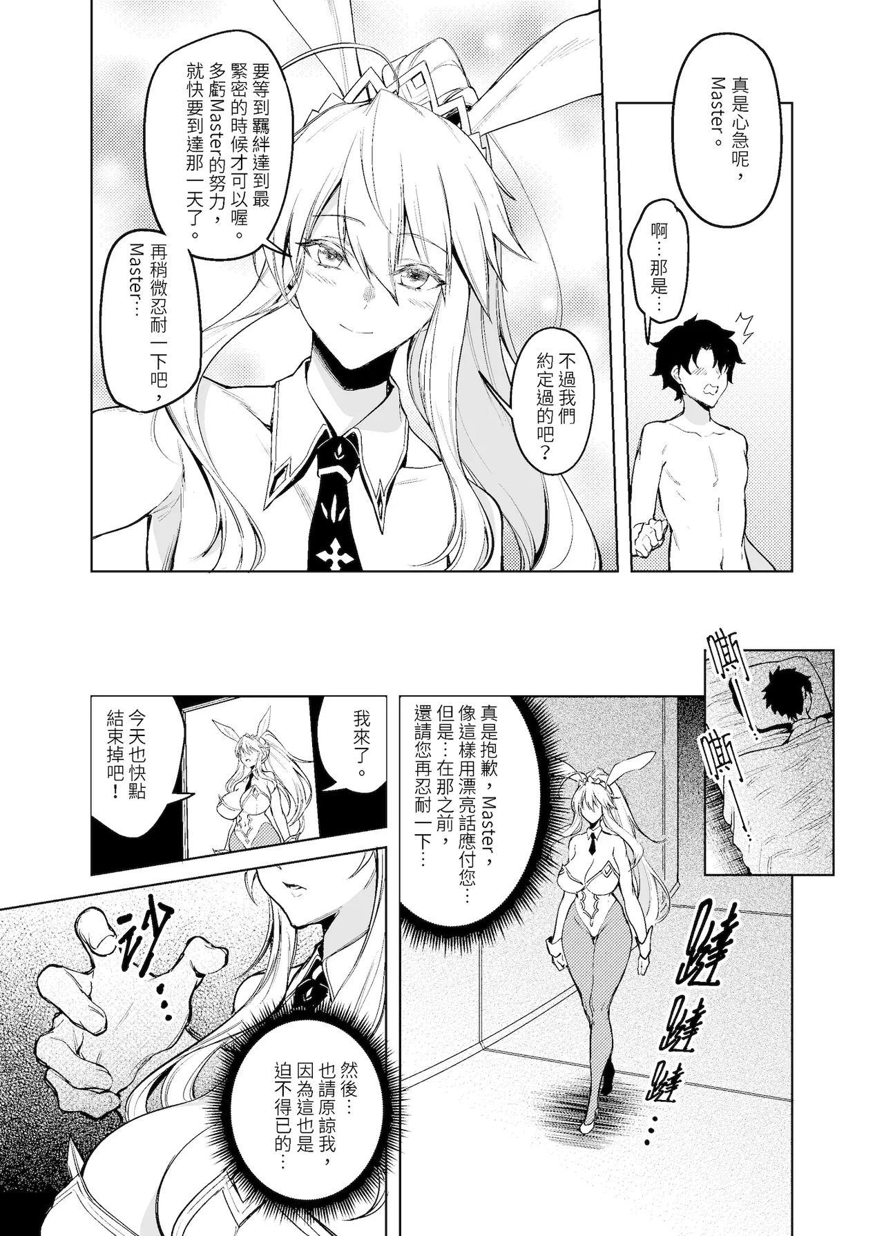 全集 4