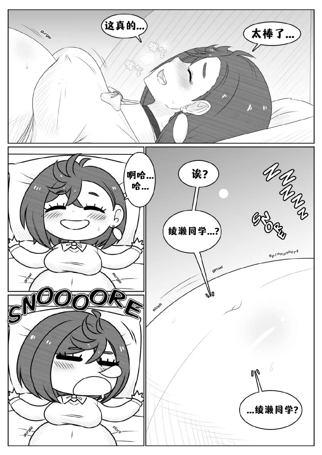 全集 15