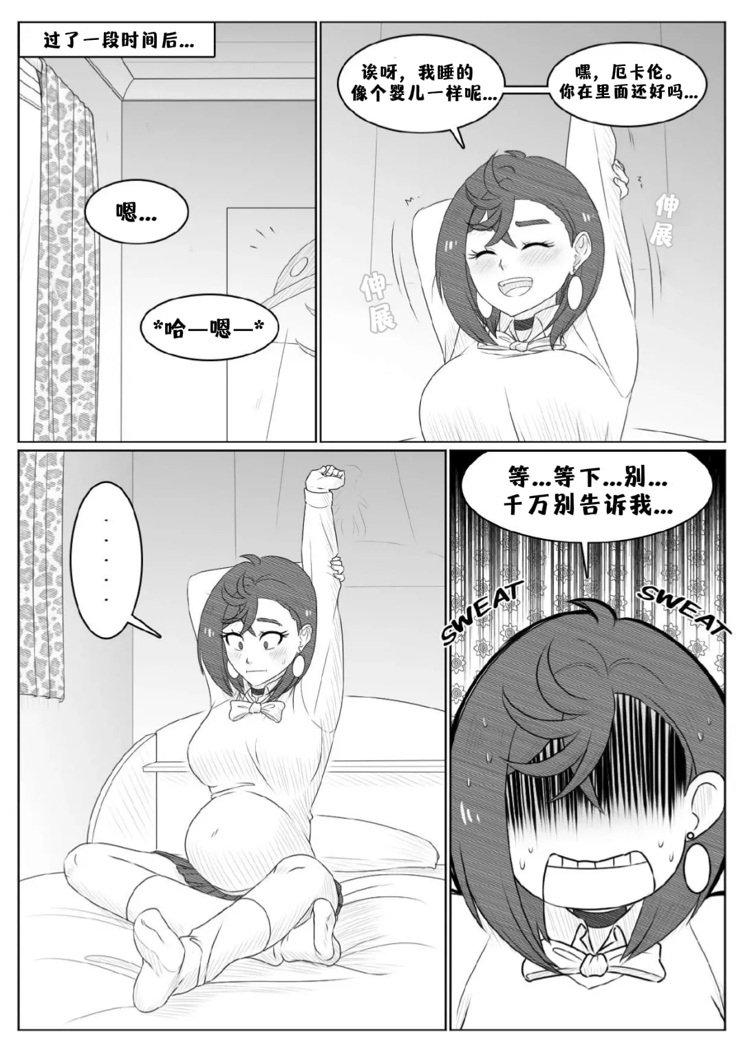 全集 16