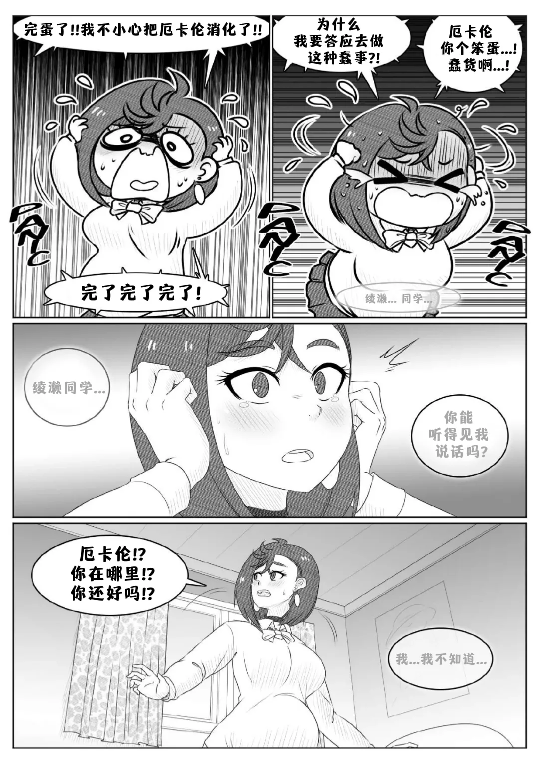 全集 17