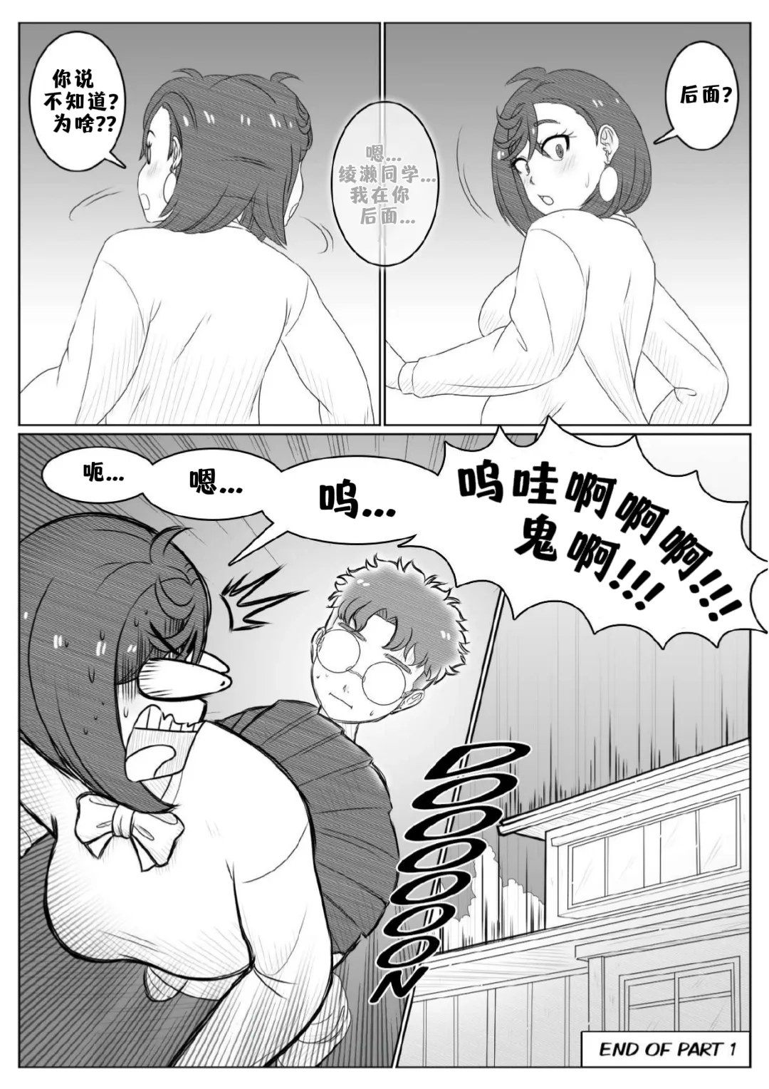 全集 18