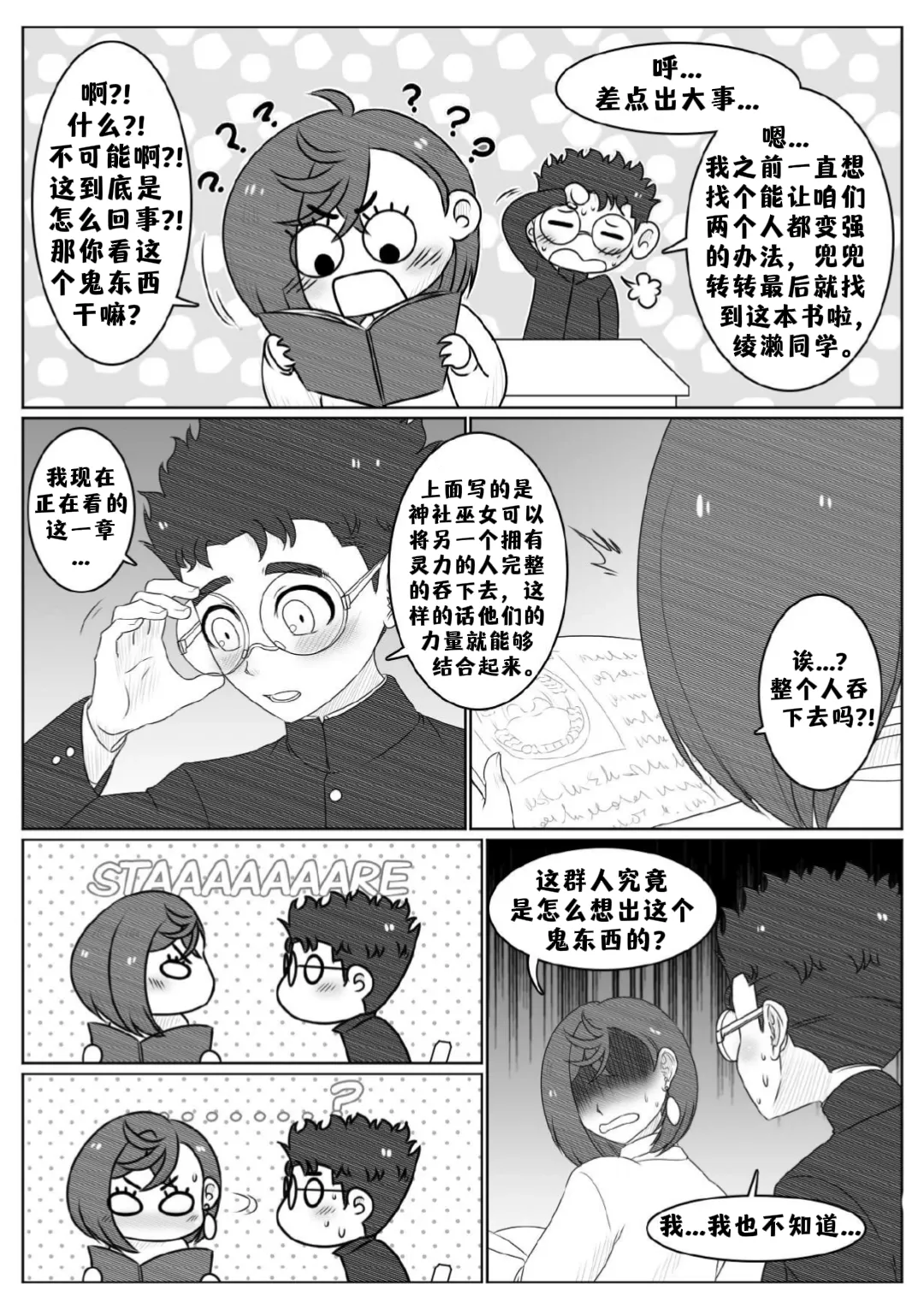 全集 4