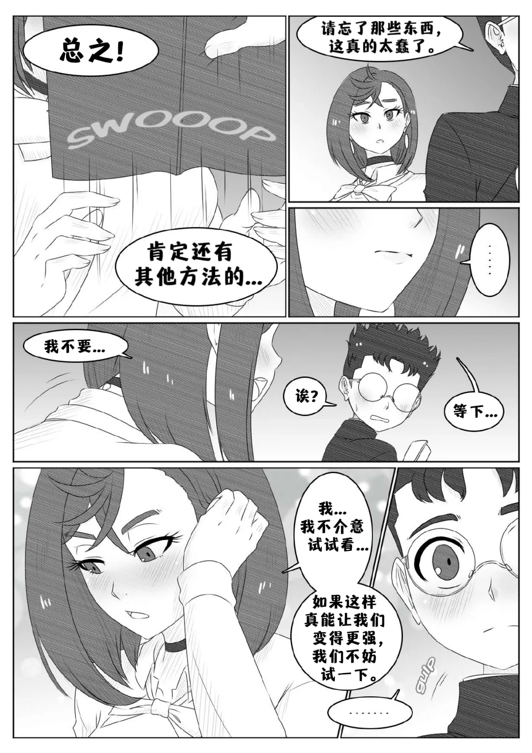 全集 5
