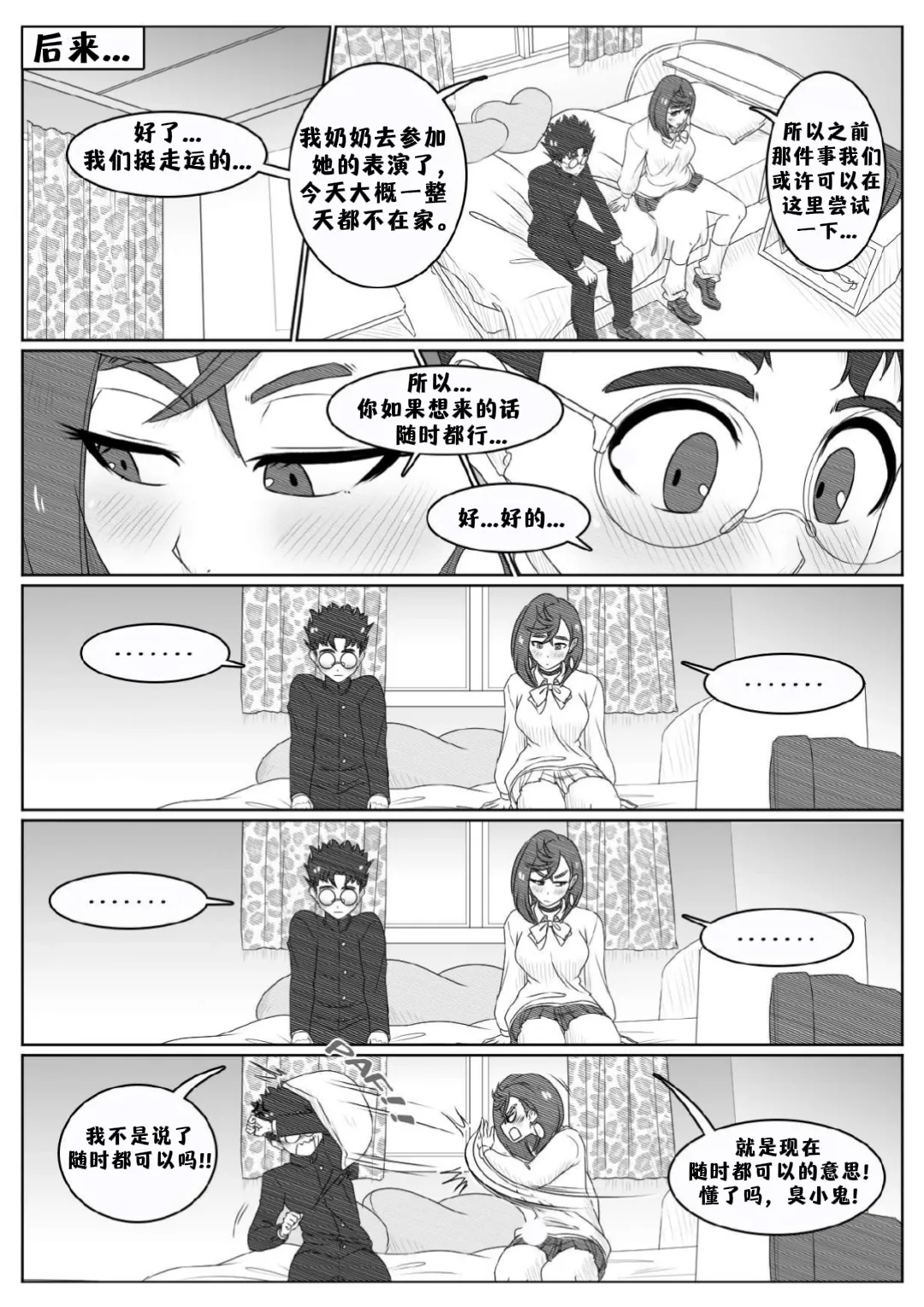 全集 6