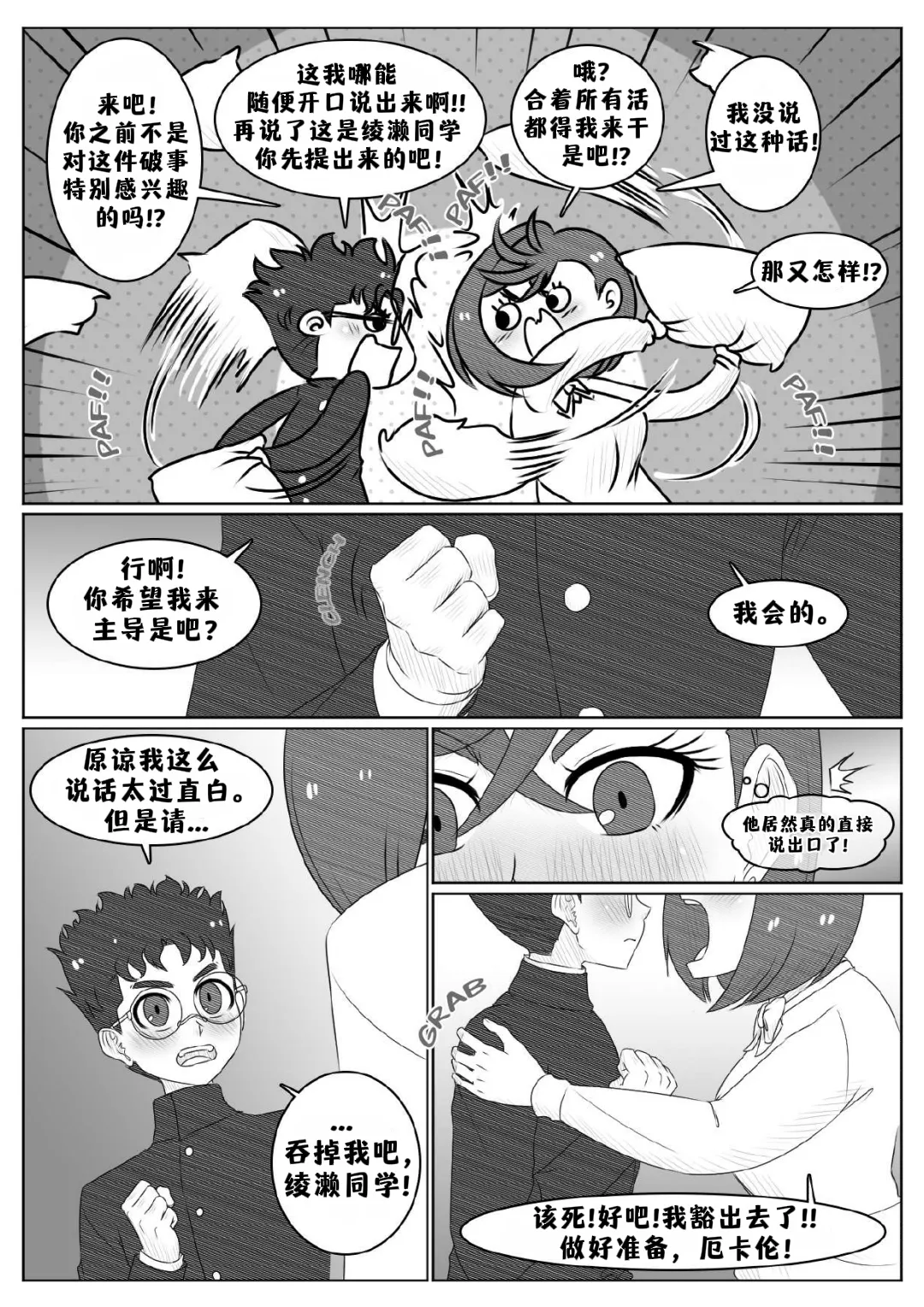全集 7