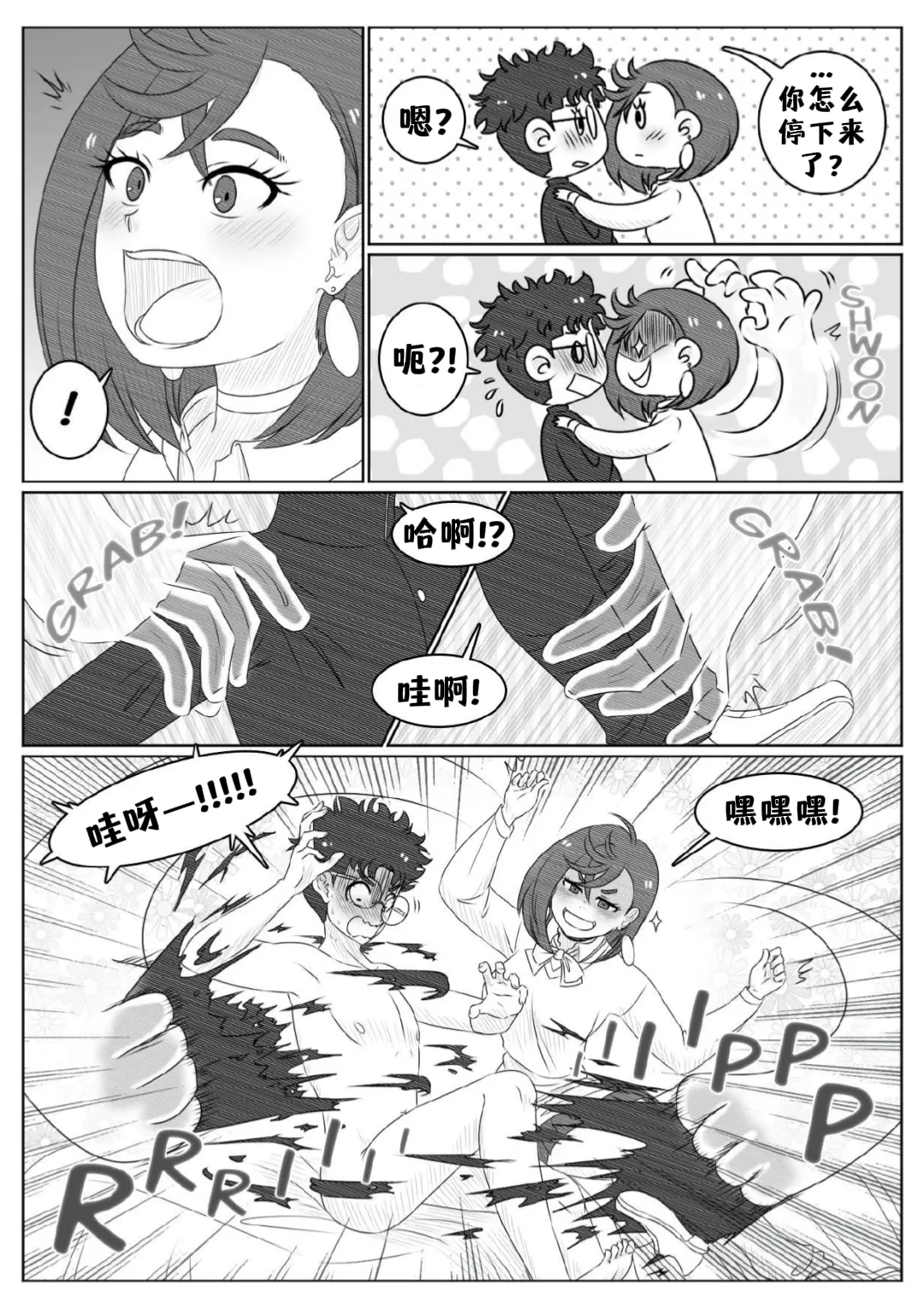 全集 8