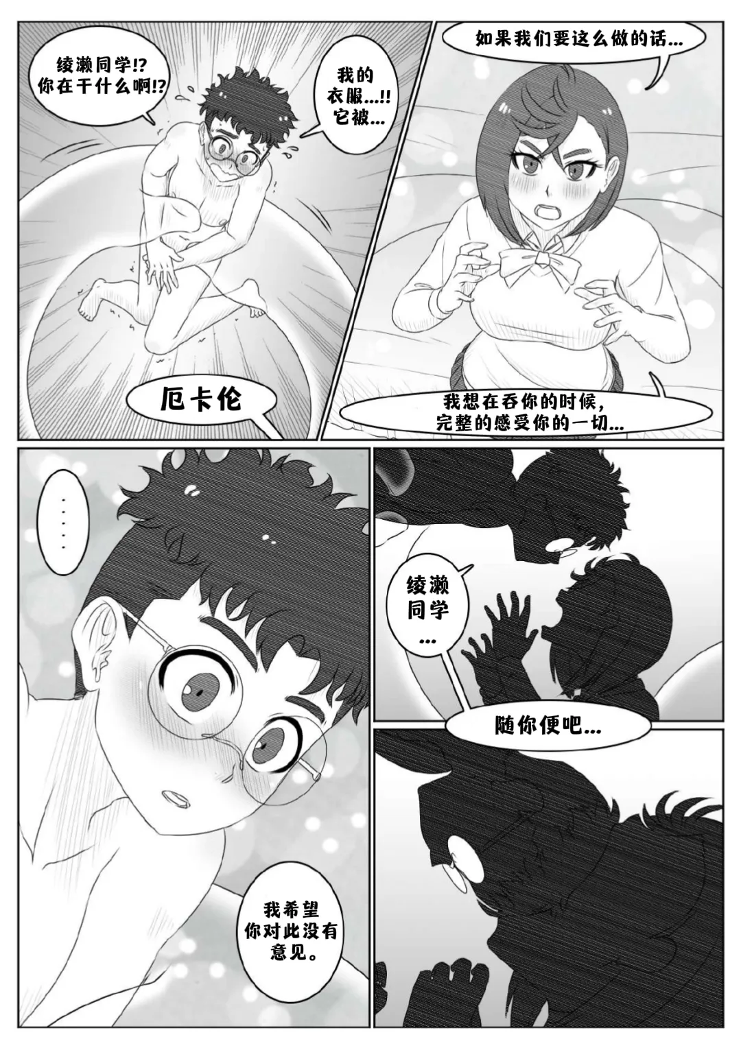 全集 9