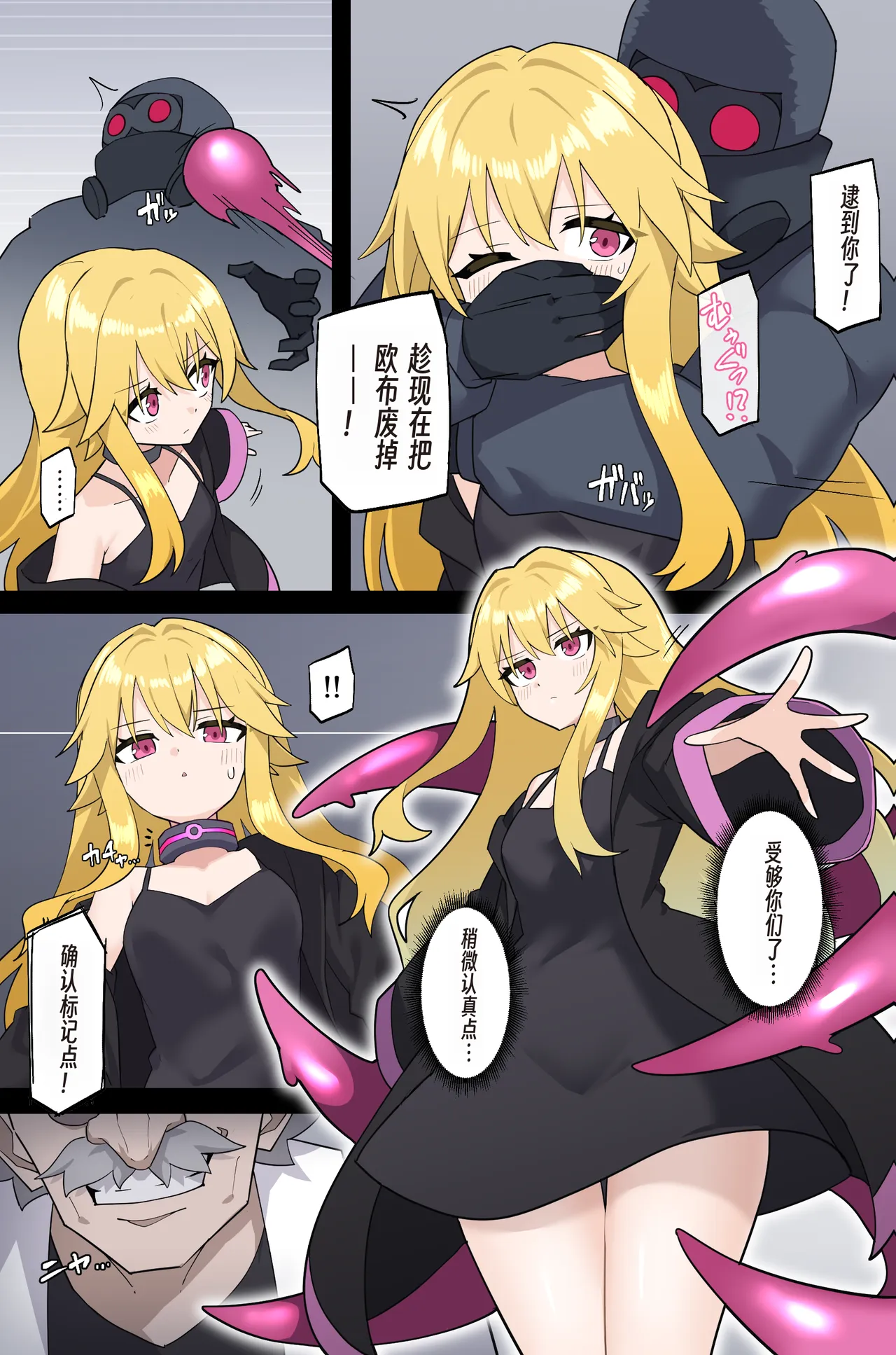 全集 4