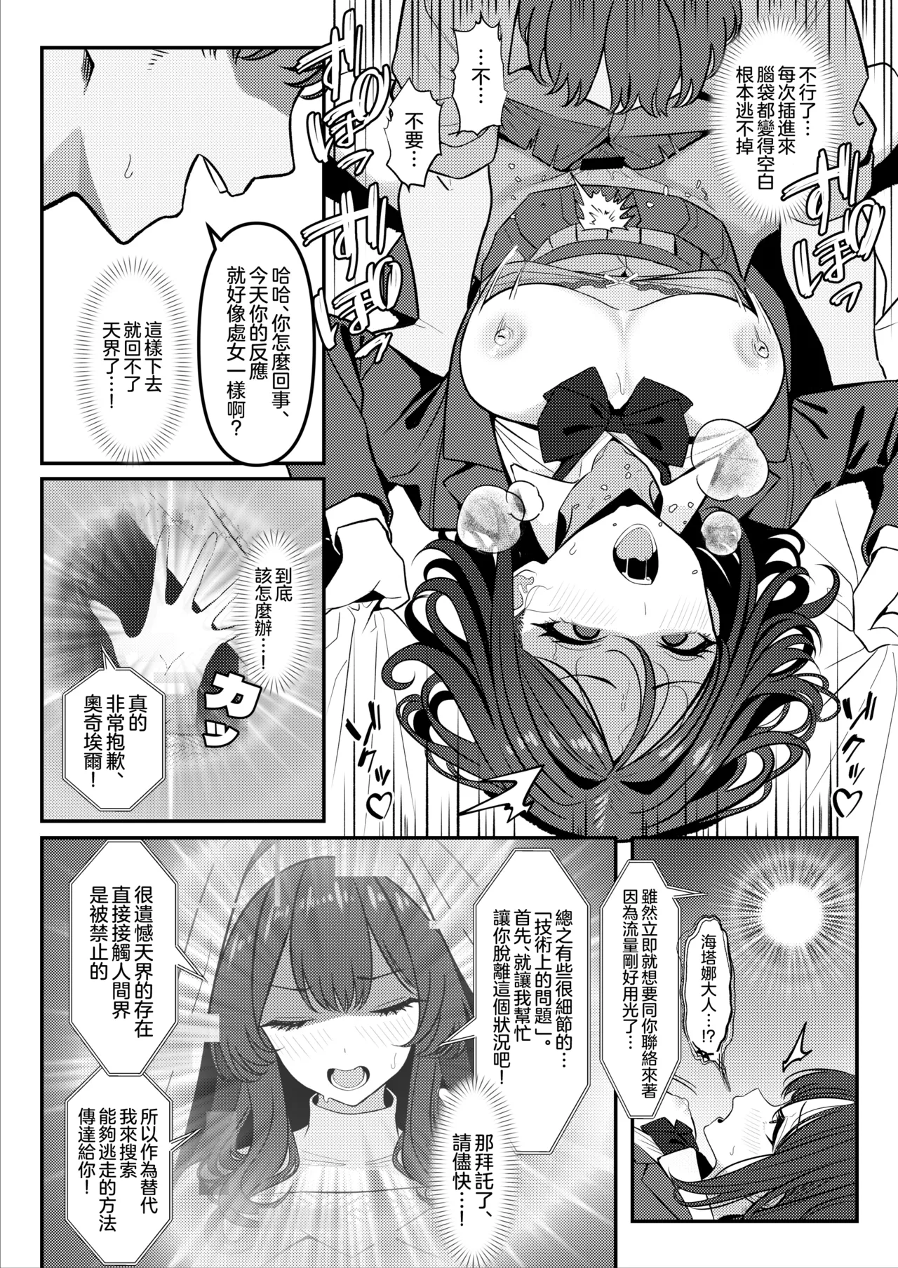 全集 14