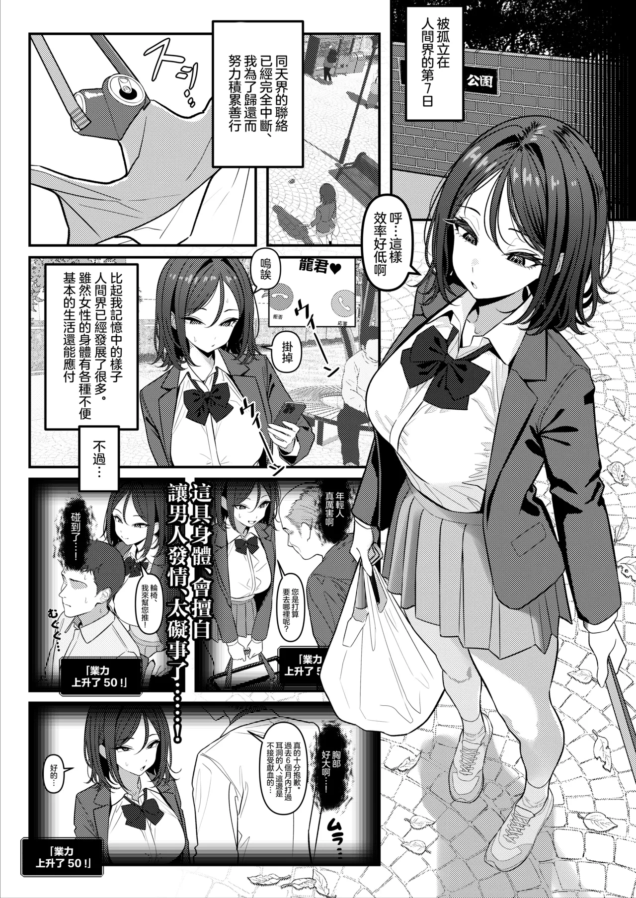 全集 19