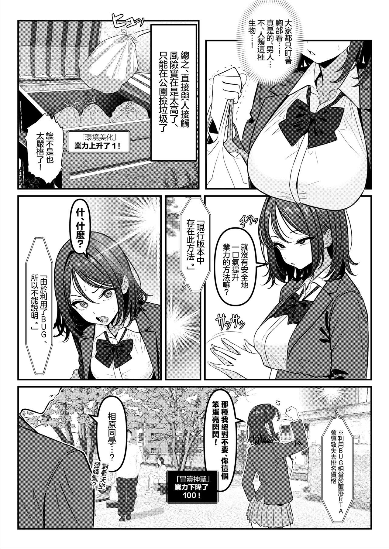 全集 20
