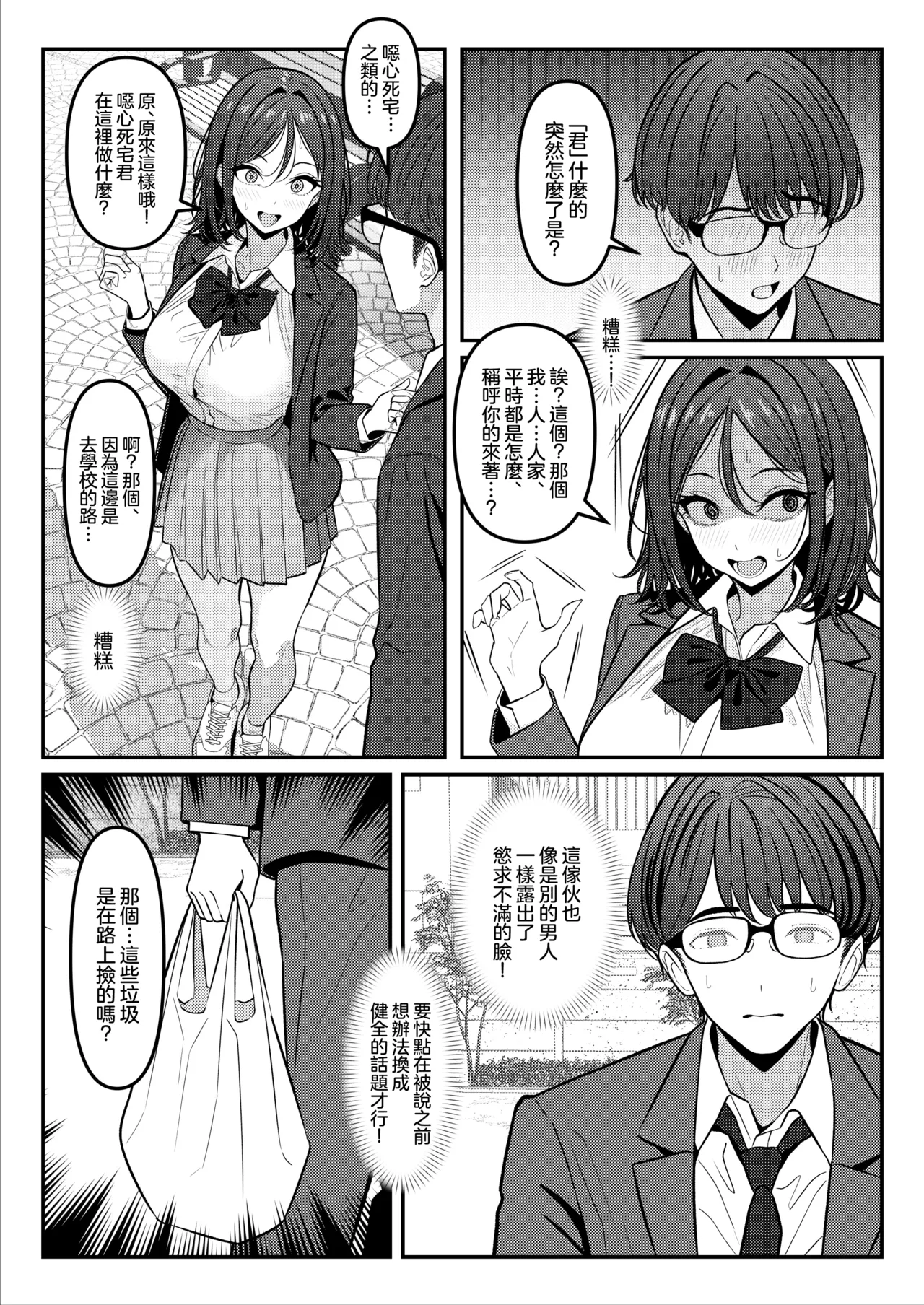 全集 22