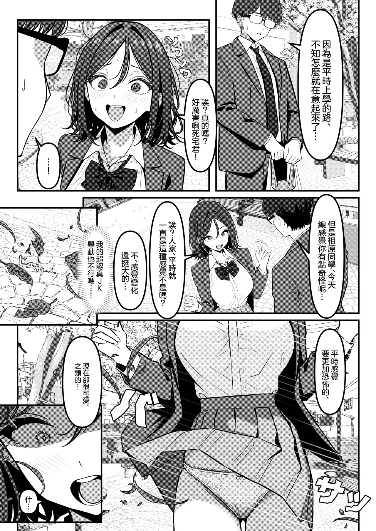 全集 23