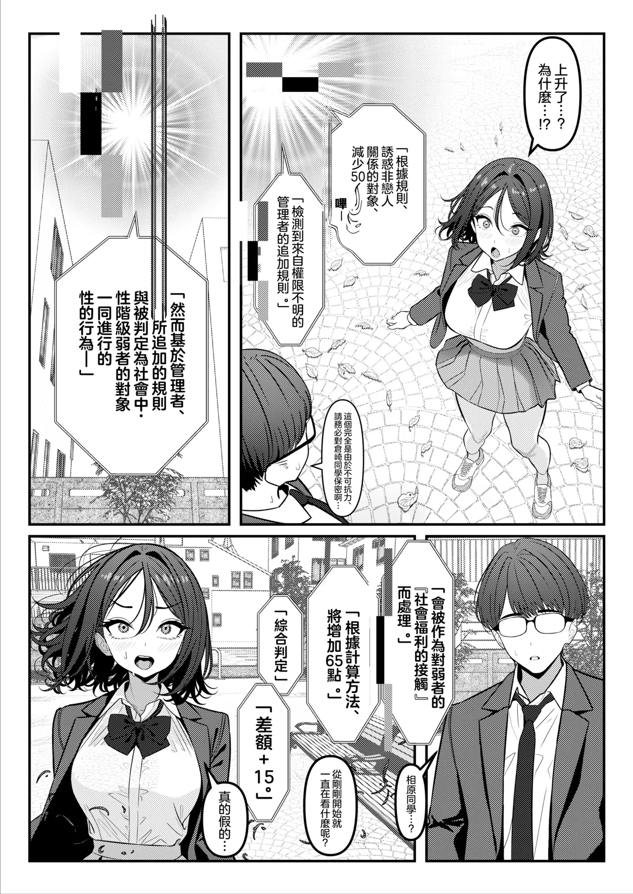 全集 25