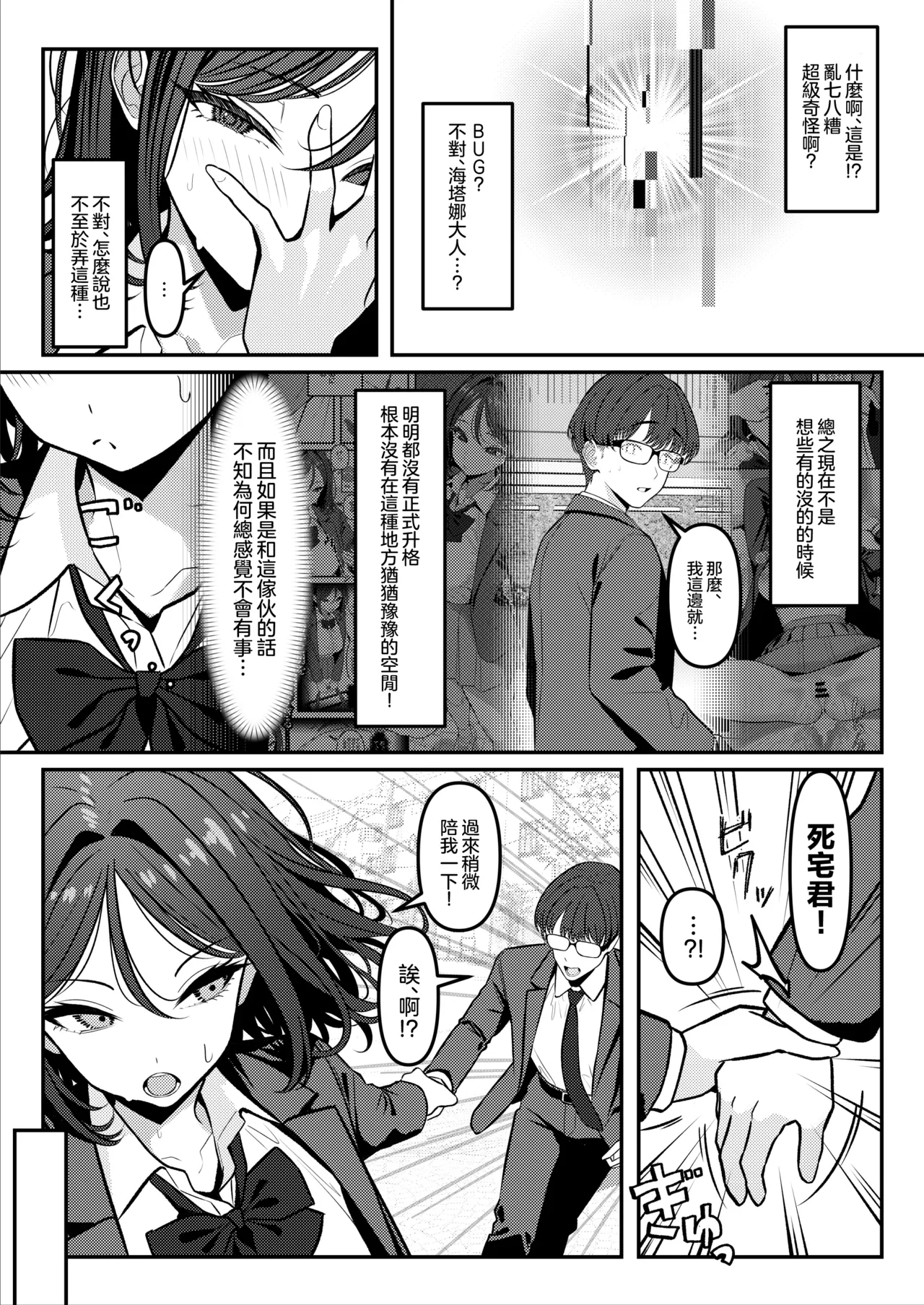 全集 26