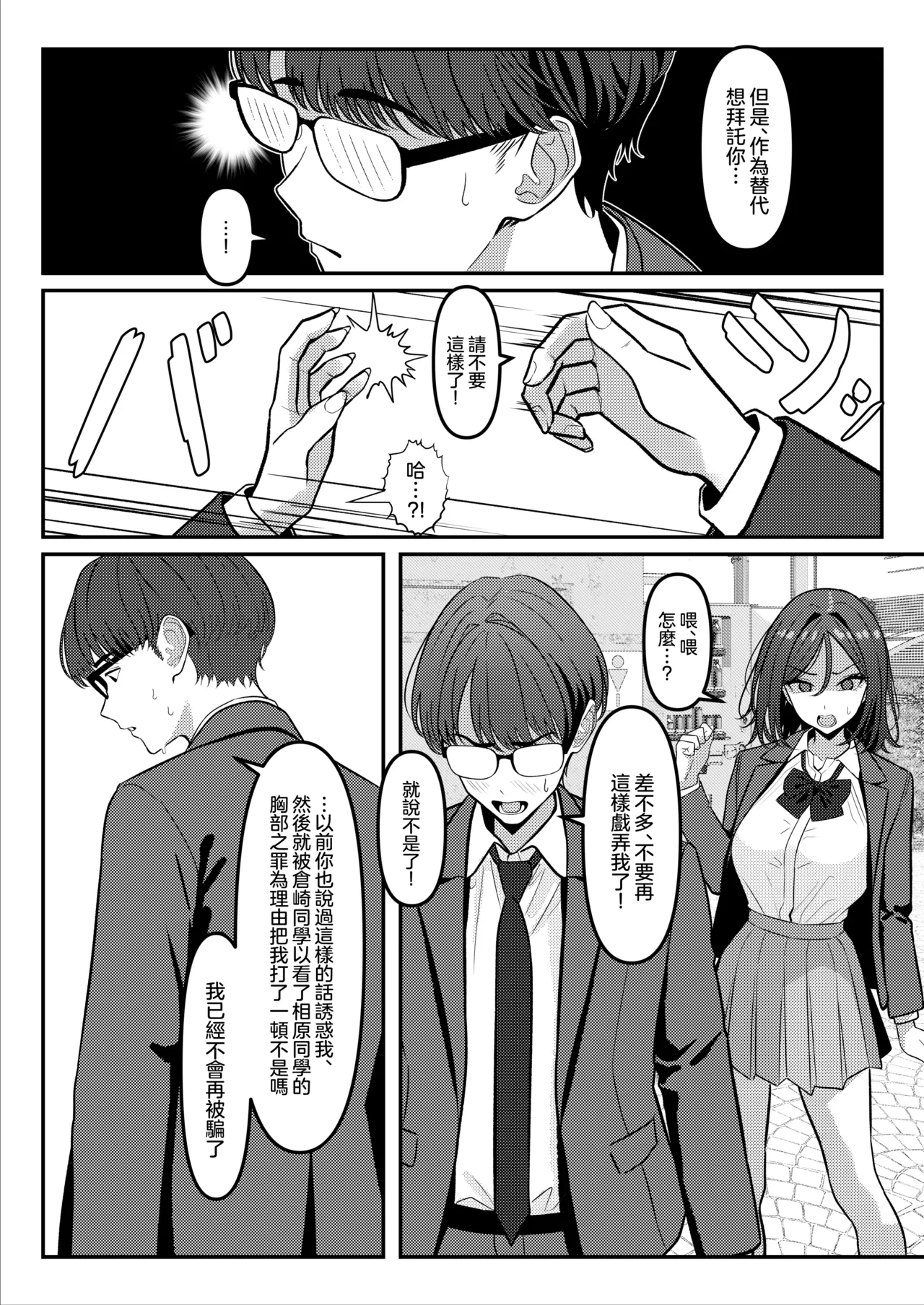 全集 29