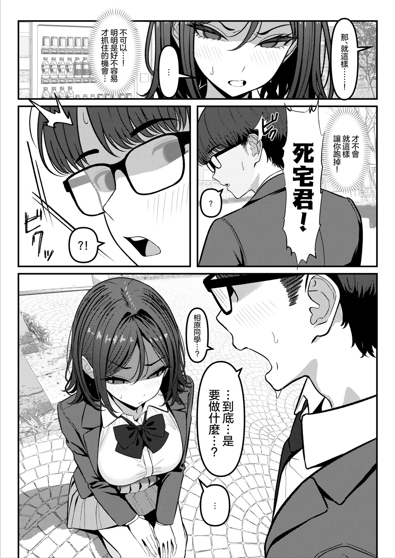 全集 30