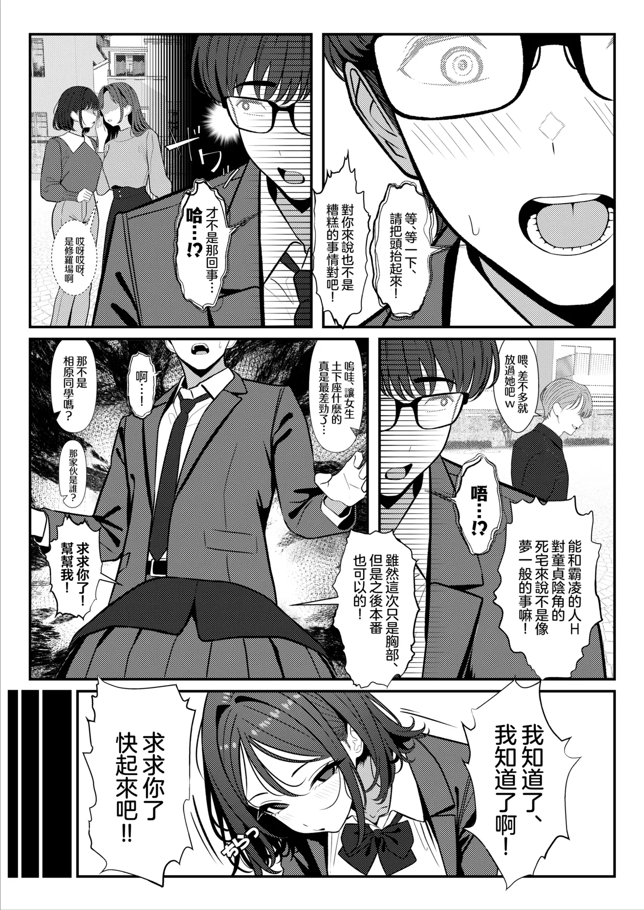 全集 32