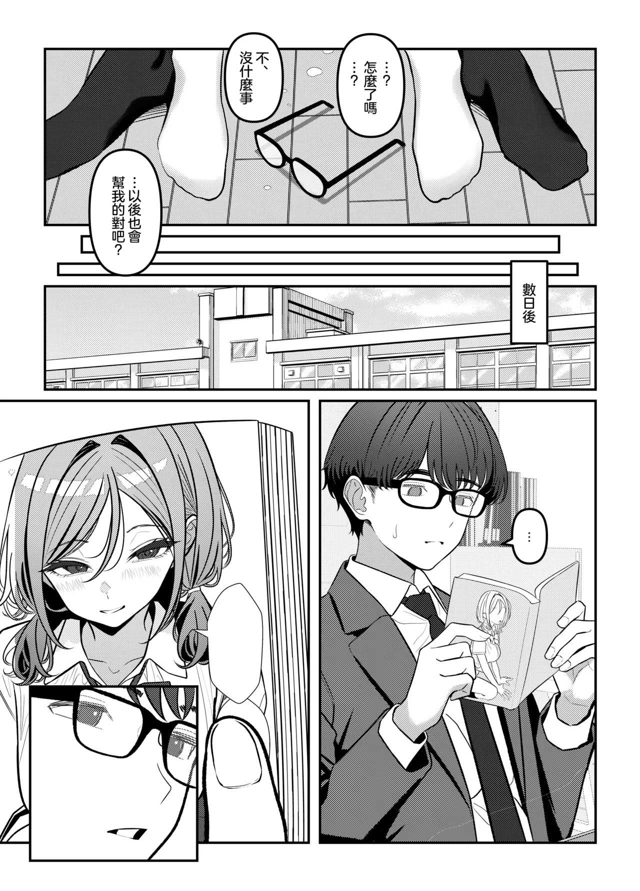全集 37