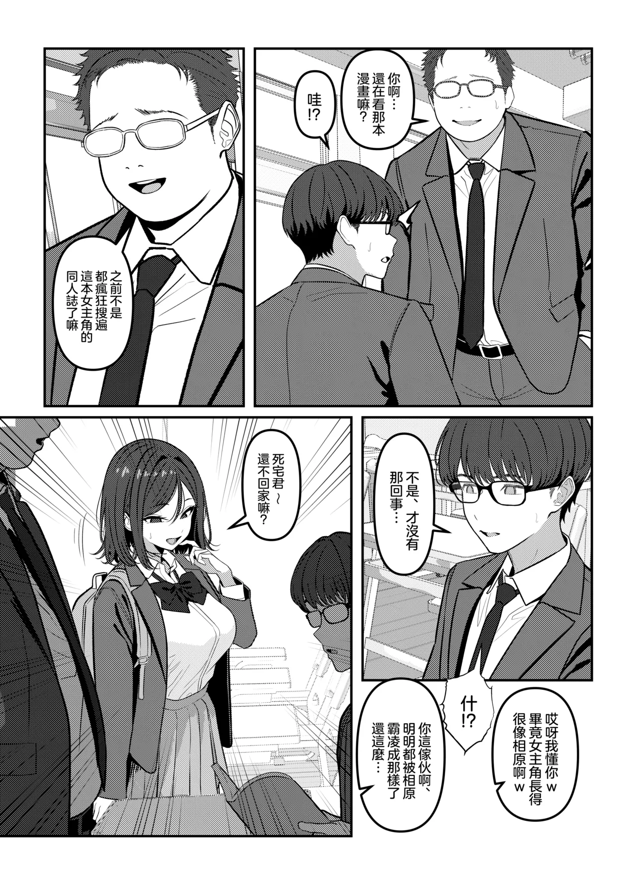 全集 38
