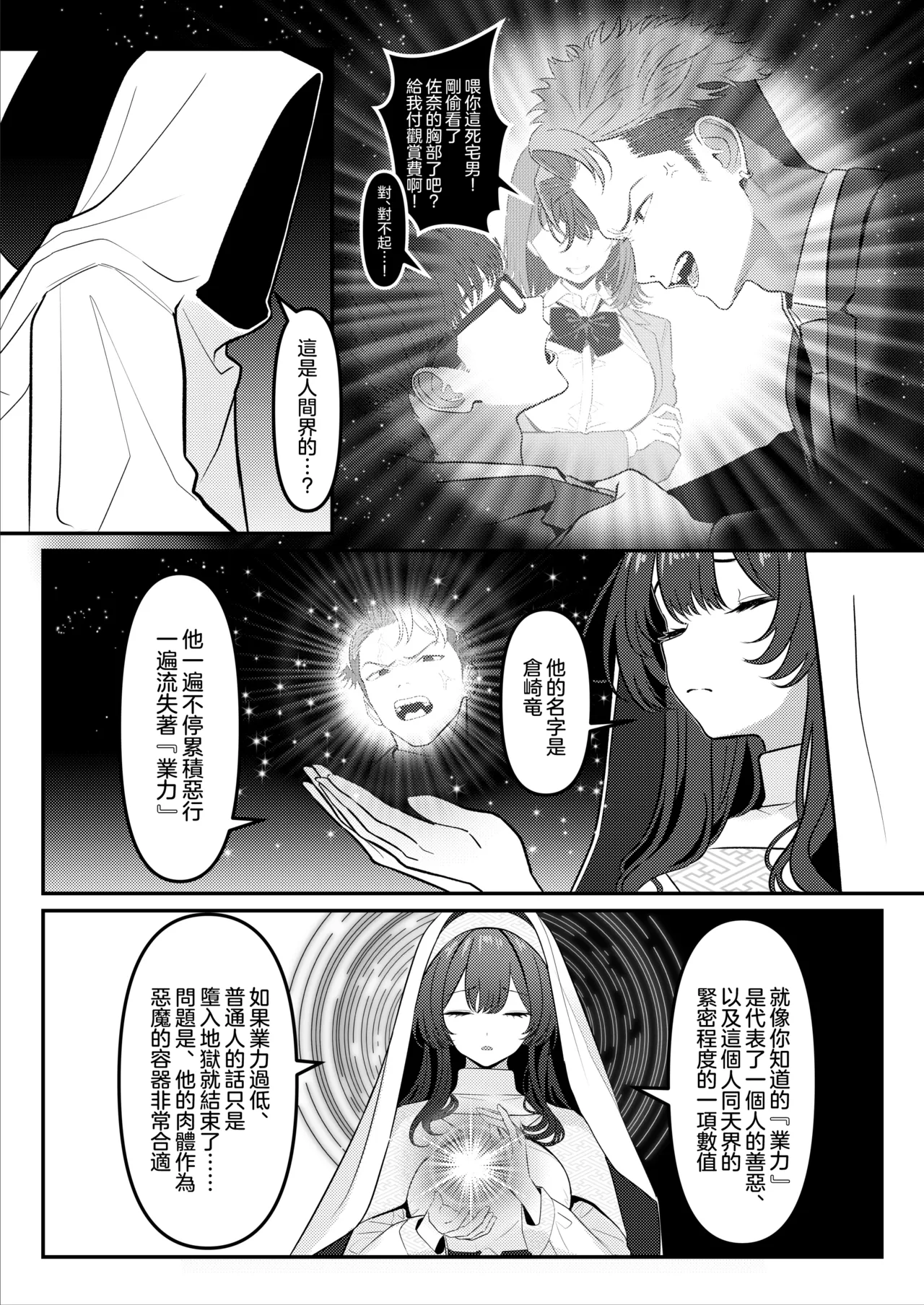 全集 4